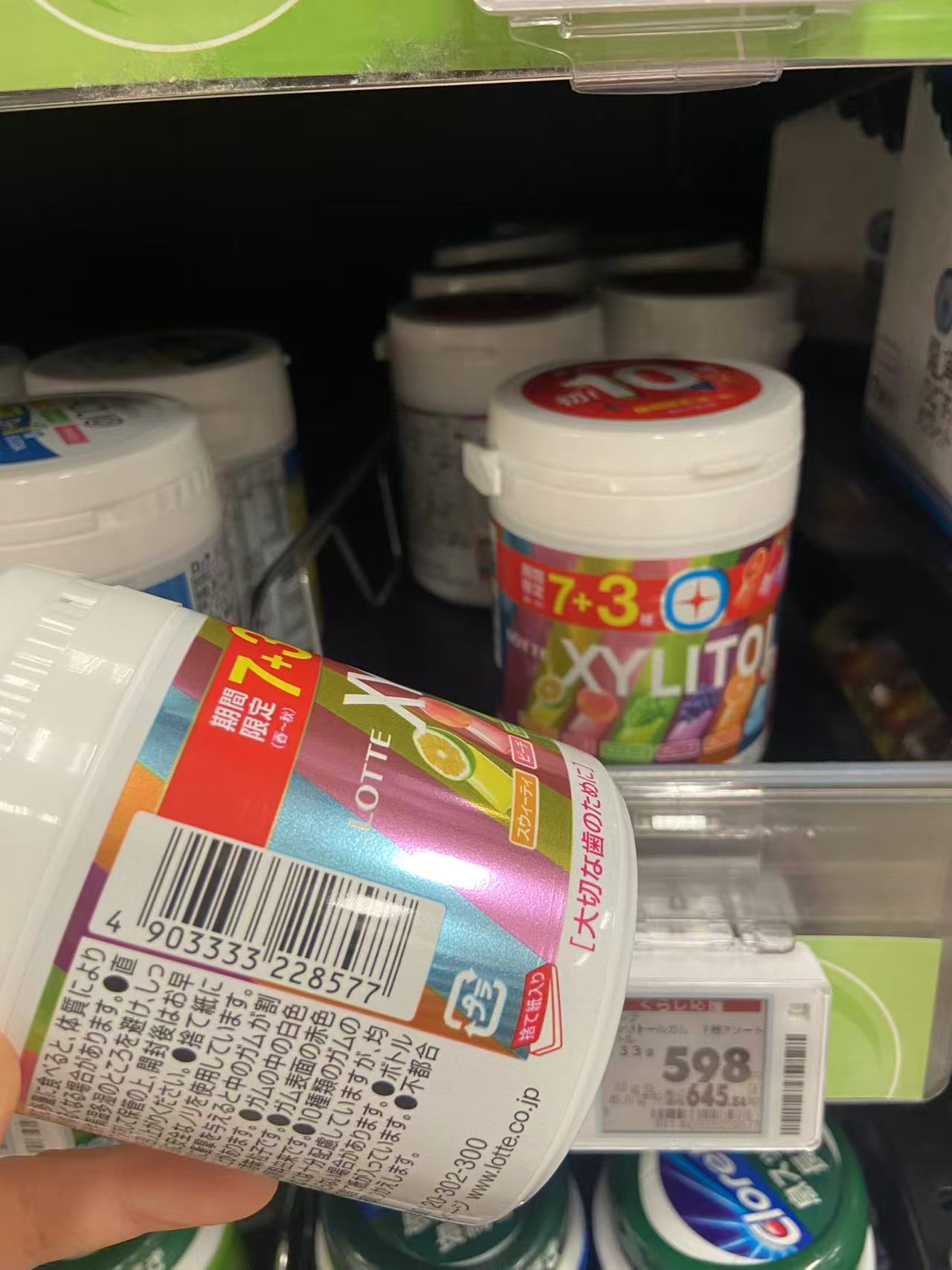 彩瓶护齿糖
