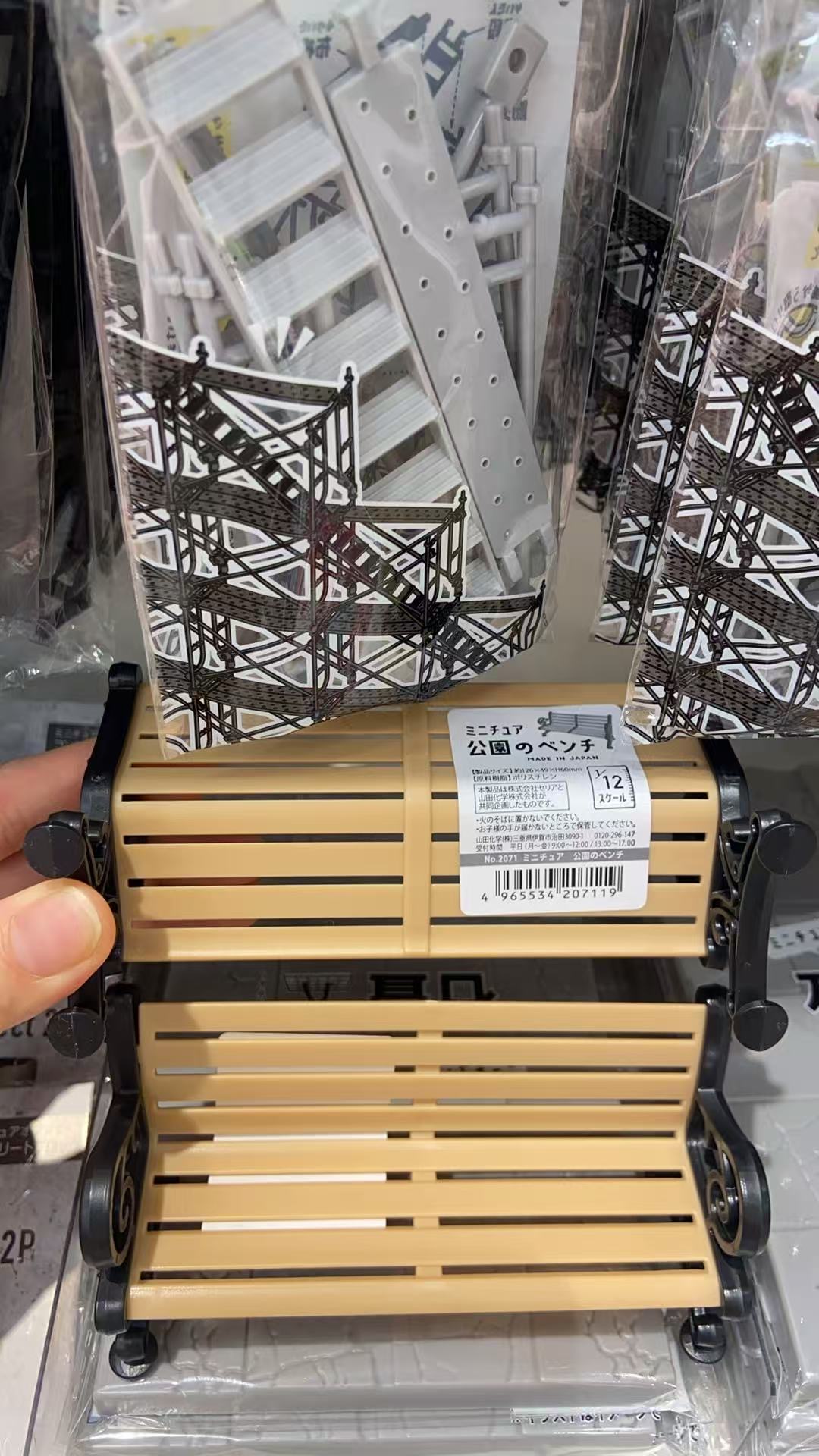 浅黄色 玩偶配件 黑色手把 长椅