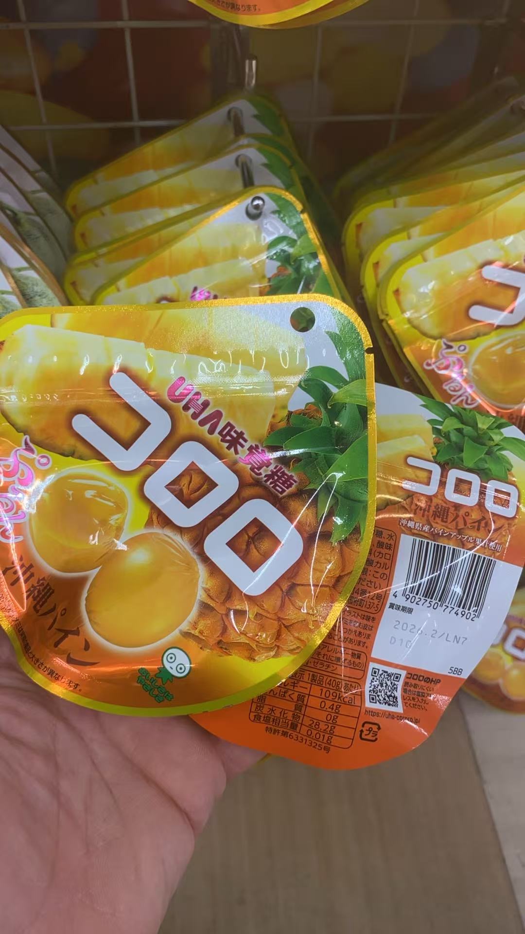 UHA 菠萝味糖