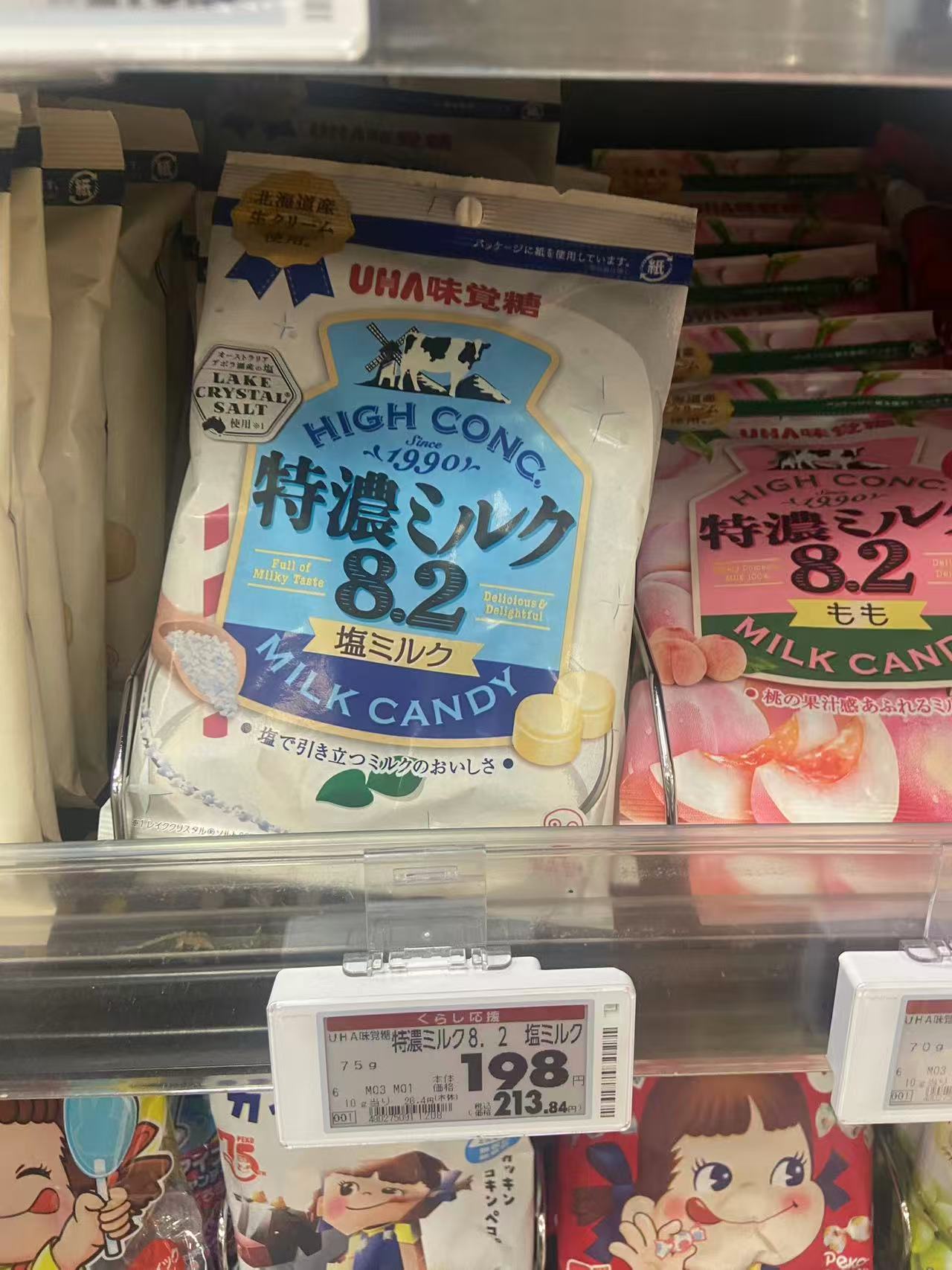 特浓味觉奶糖