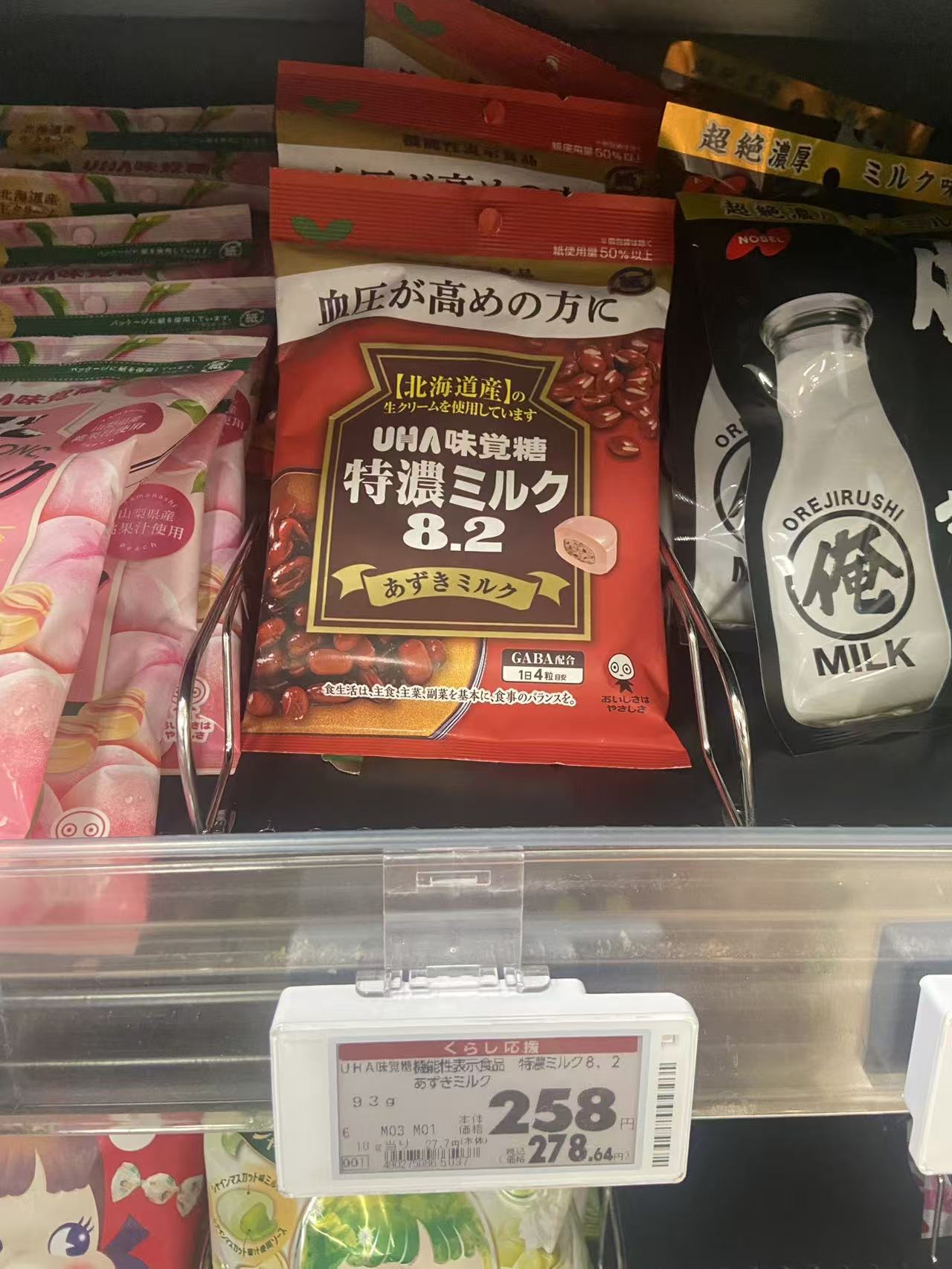 UHA 特浓牛奶红豆味觉糖
