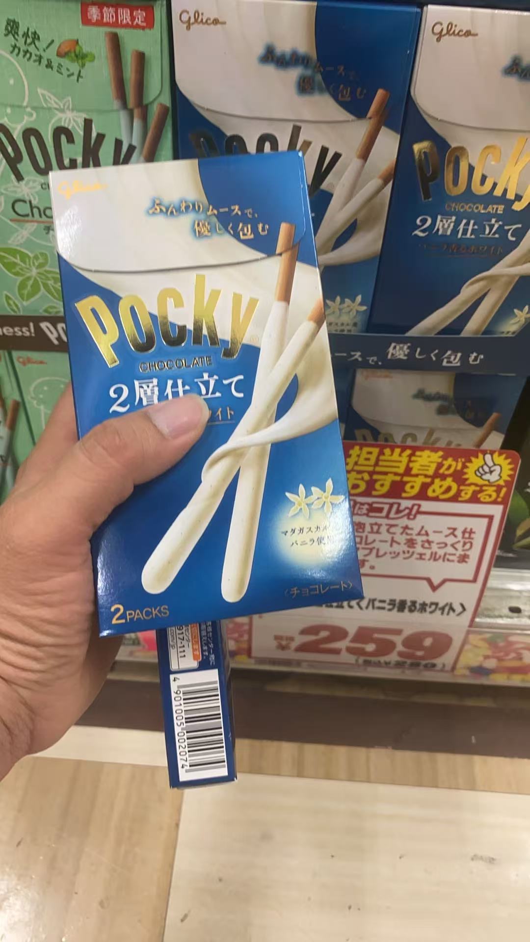 格力高白巧克力饼干