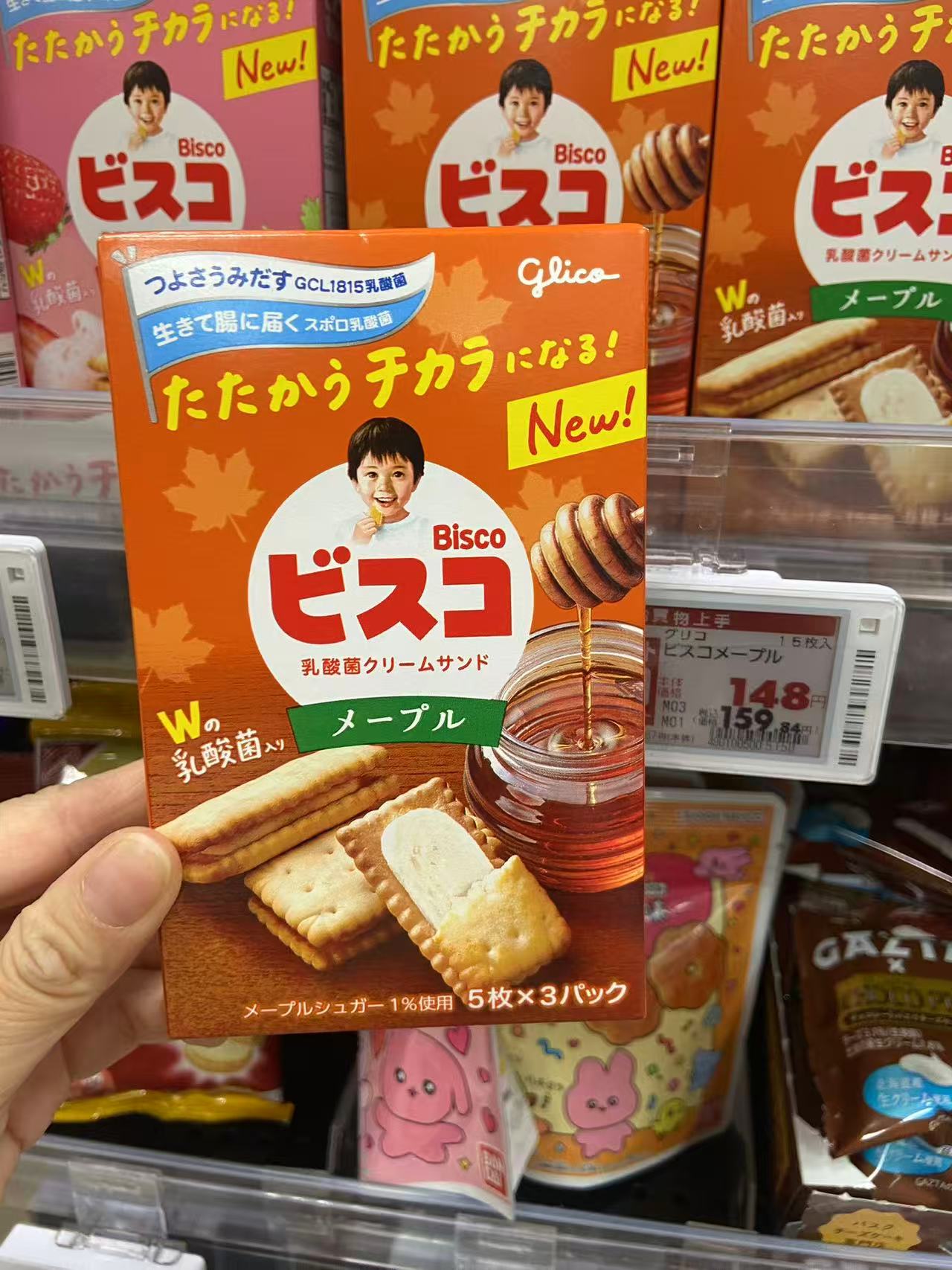 乳酸菌 蜂蜜夹心饼干