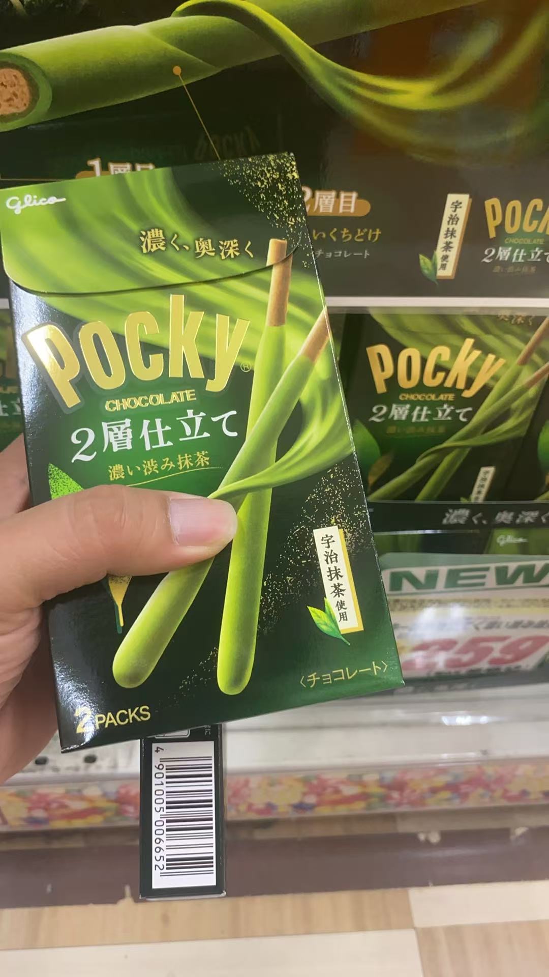 格力高 抹茶巧克力饼干