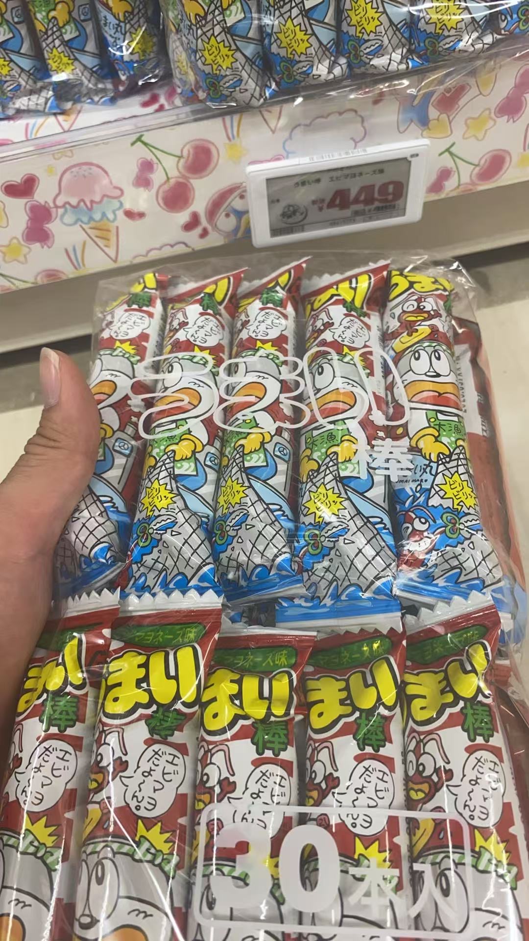 多啦a梦 奶油虾仁味玉米棒