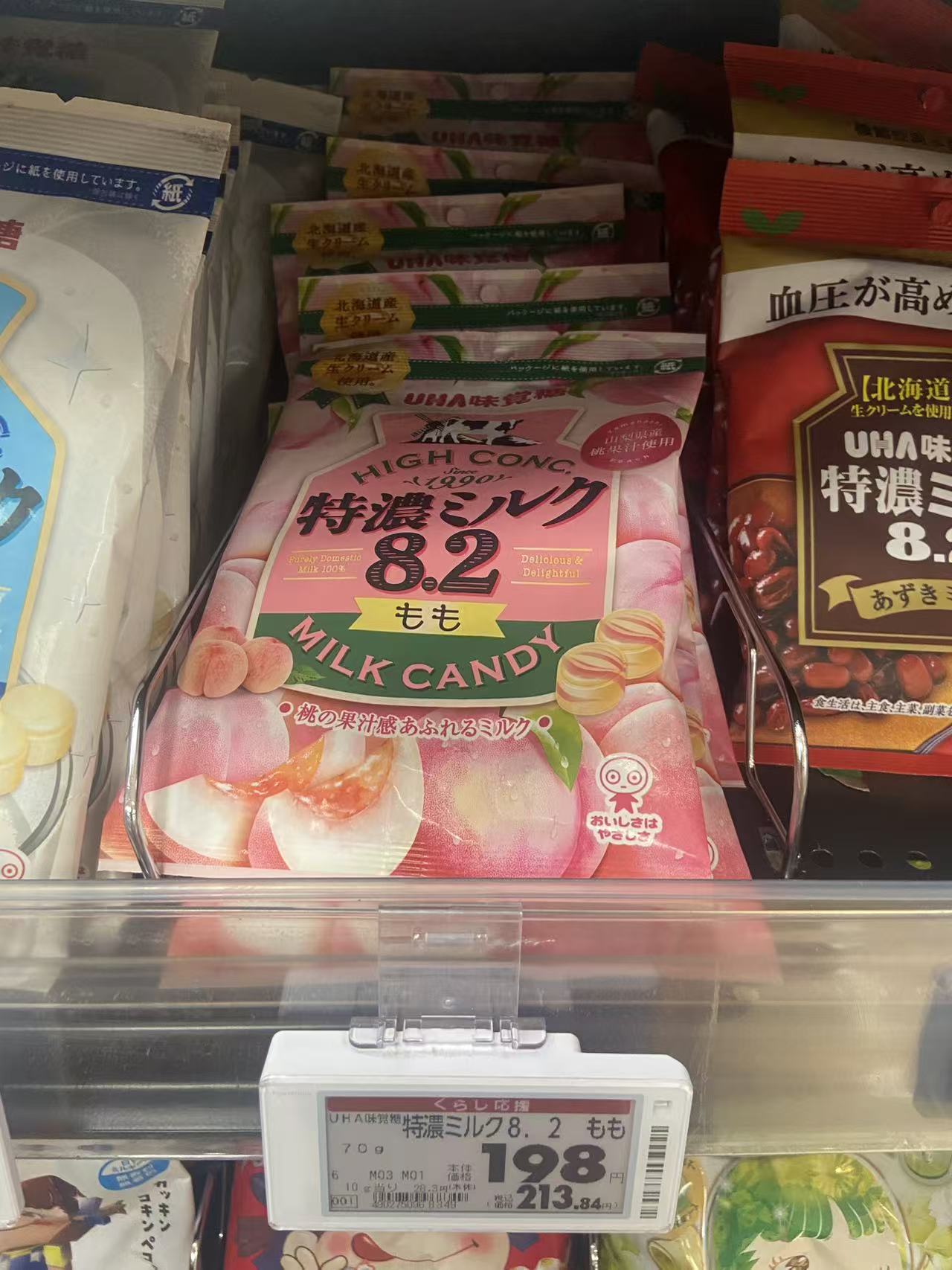 悠哈 水蜜桃味道 奶糖