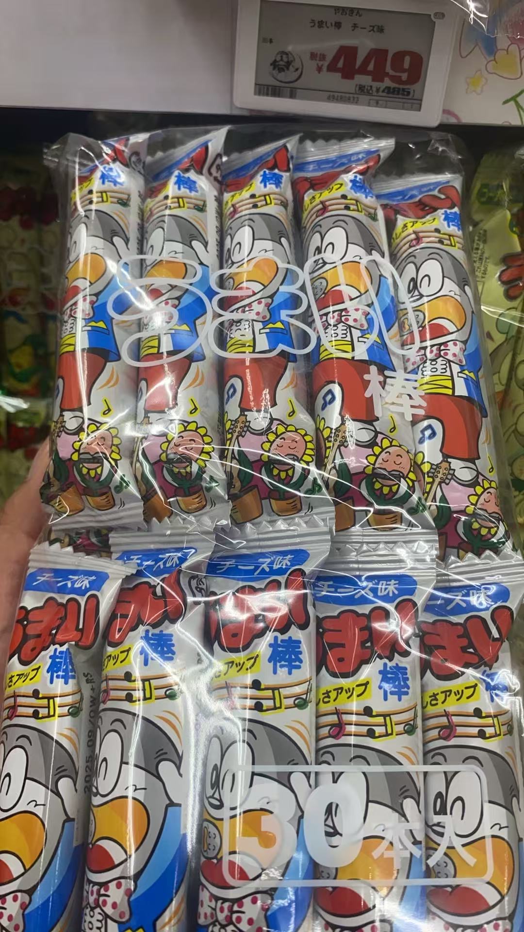 多啦a梦 奶酪味玉米棒