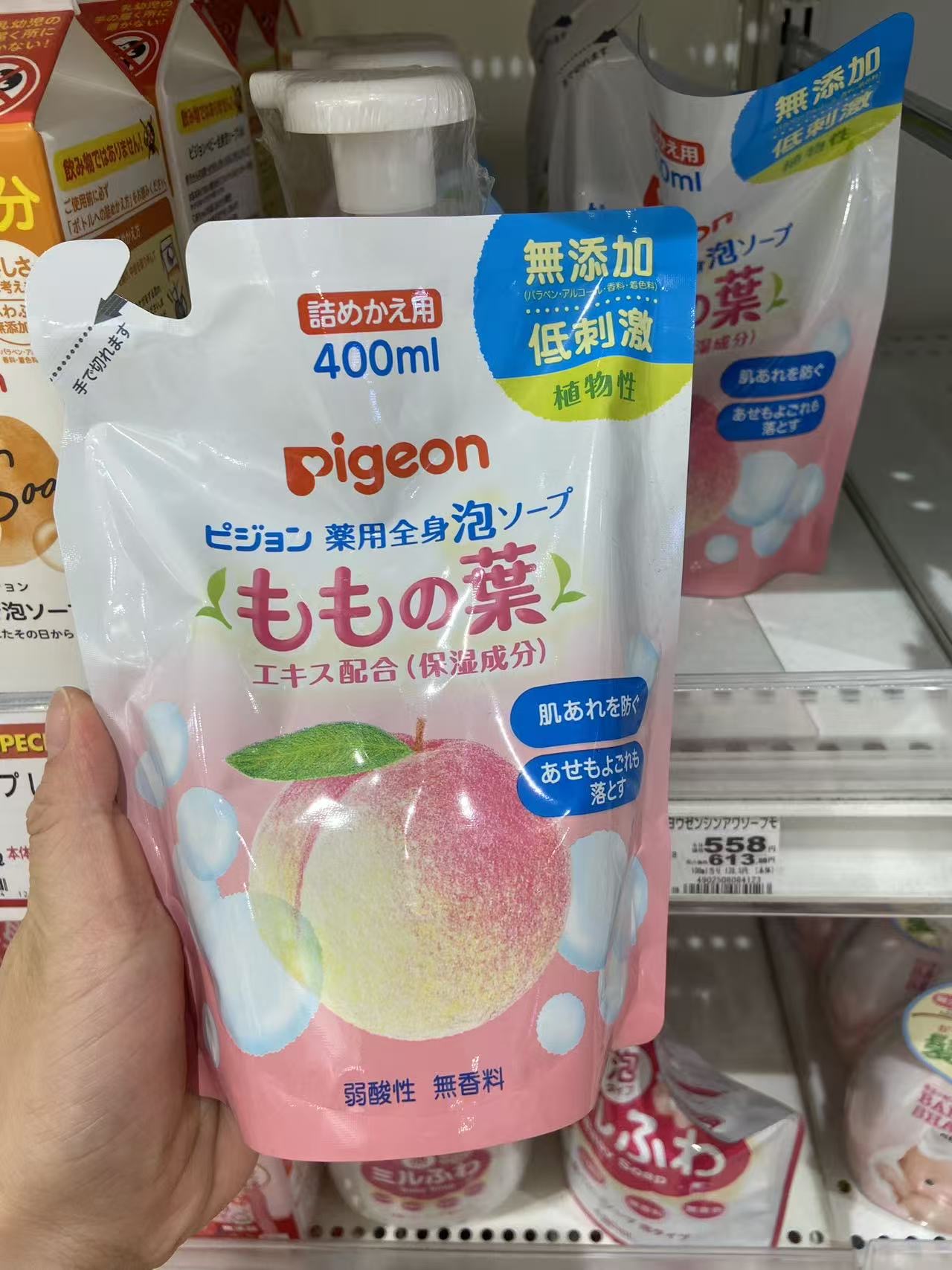 pigeon 药用泡沫沐浴露