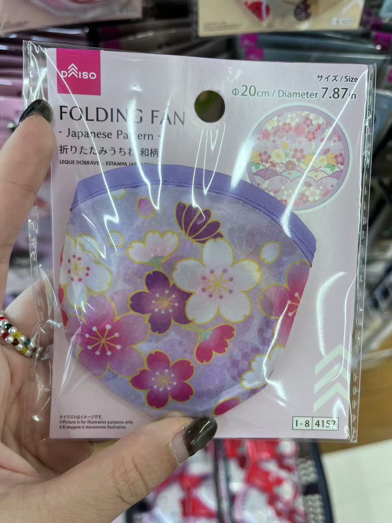 樱花扇子和柄