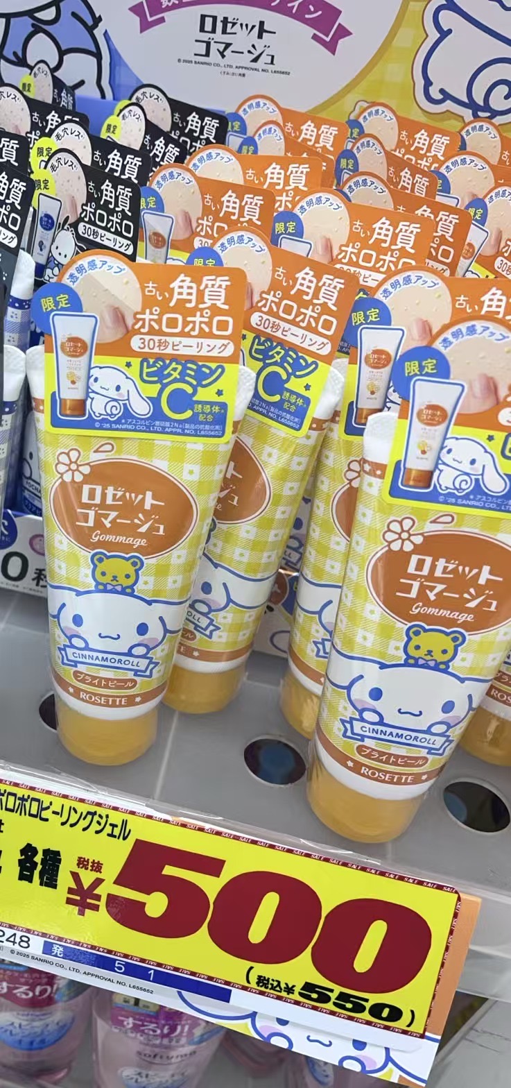 大耳狗去角质
