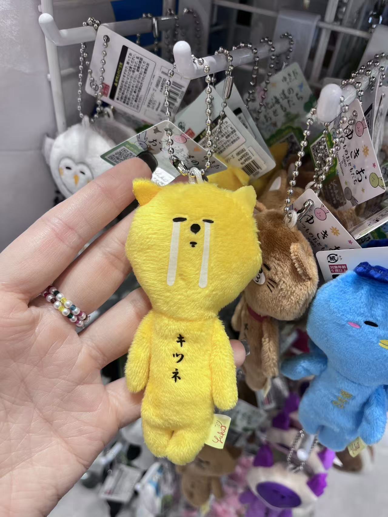 金狐狸 钥匙扣