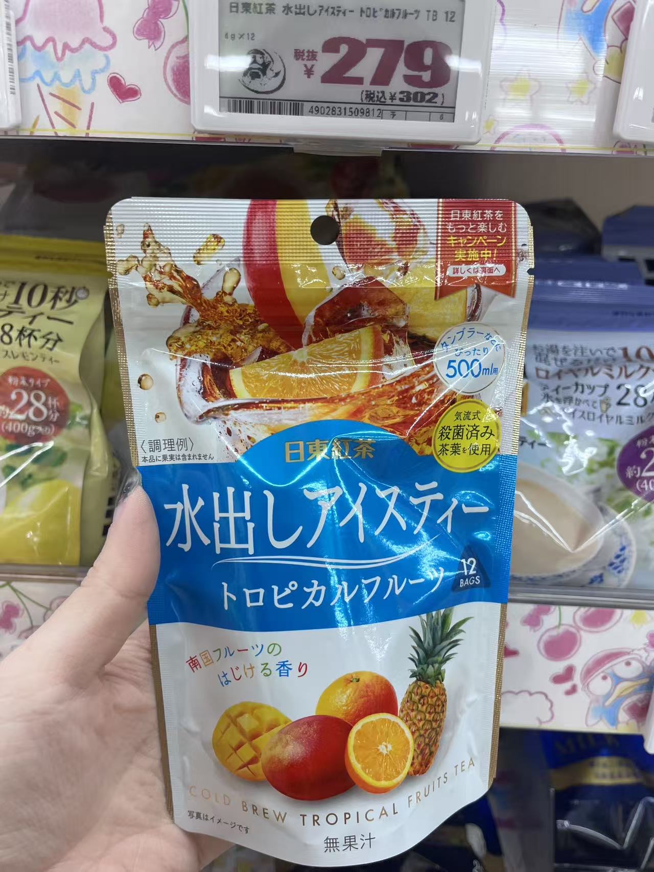 日东混合水果茶