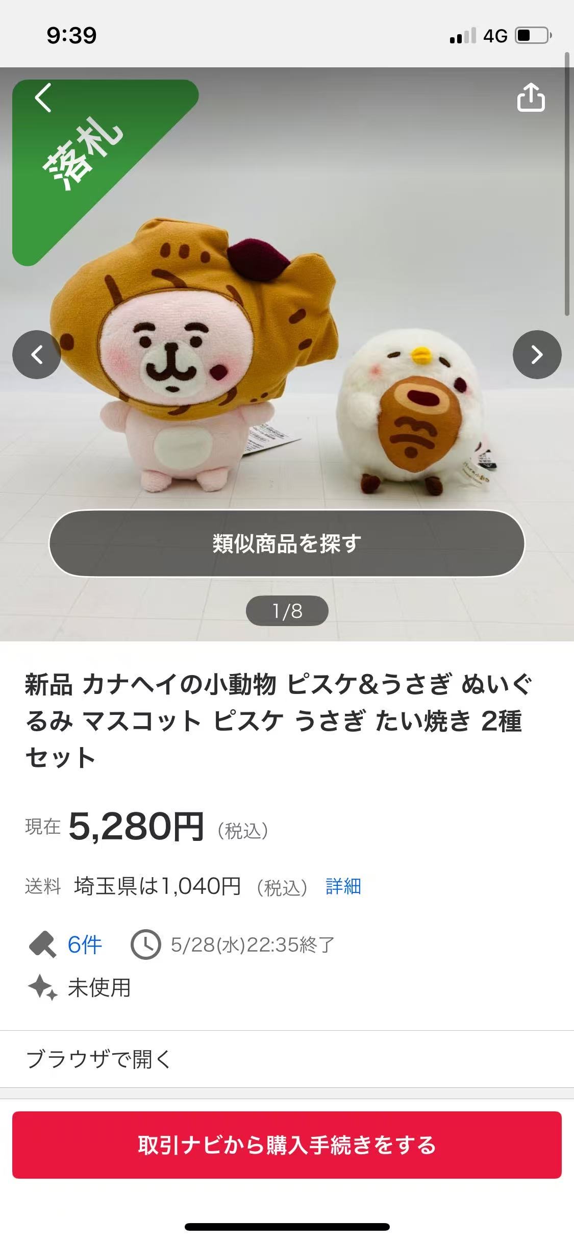 代切  会员1653专属