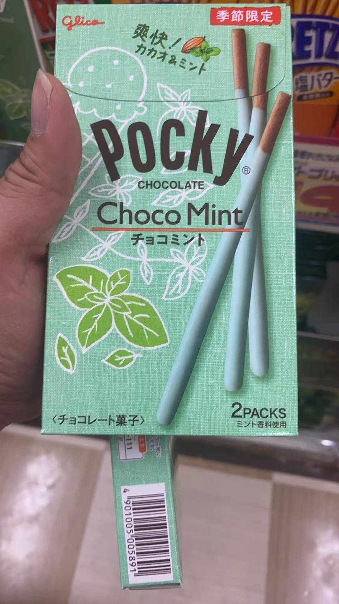 格力高巧克力薄荷饼干