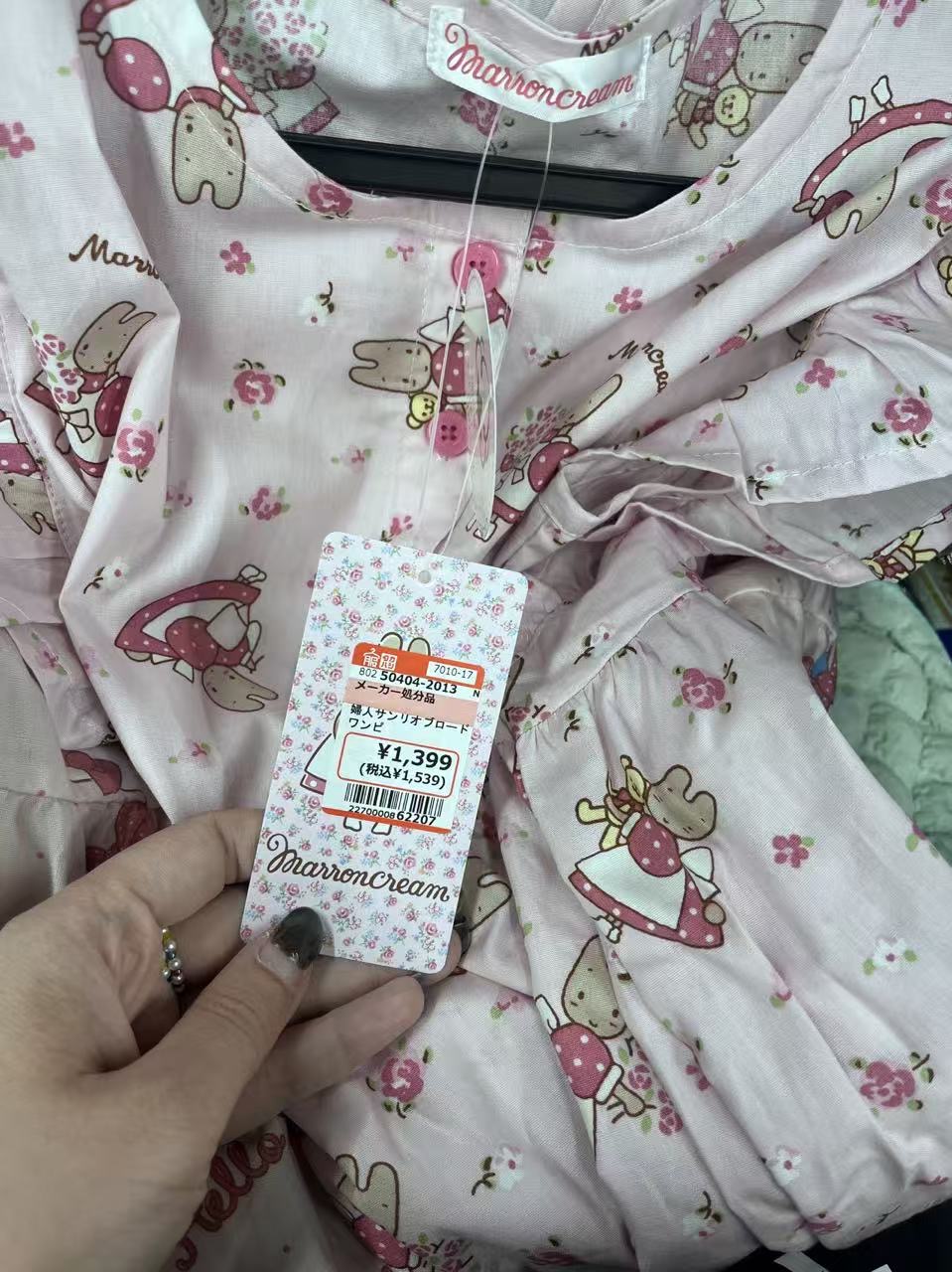 茉莉兔全棉连衣裙粉色