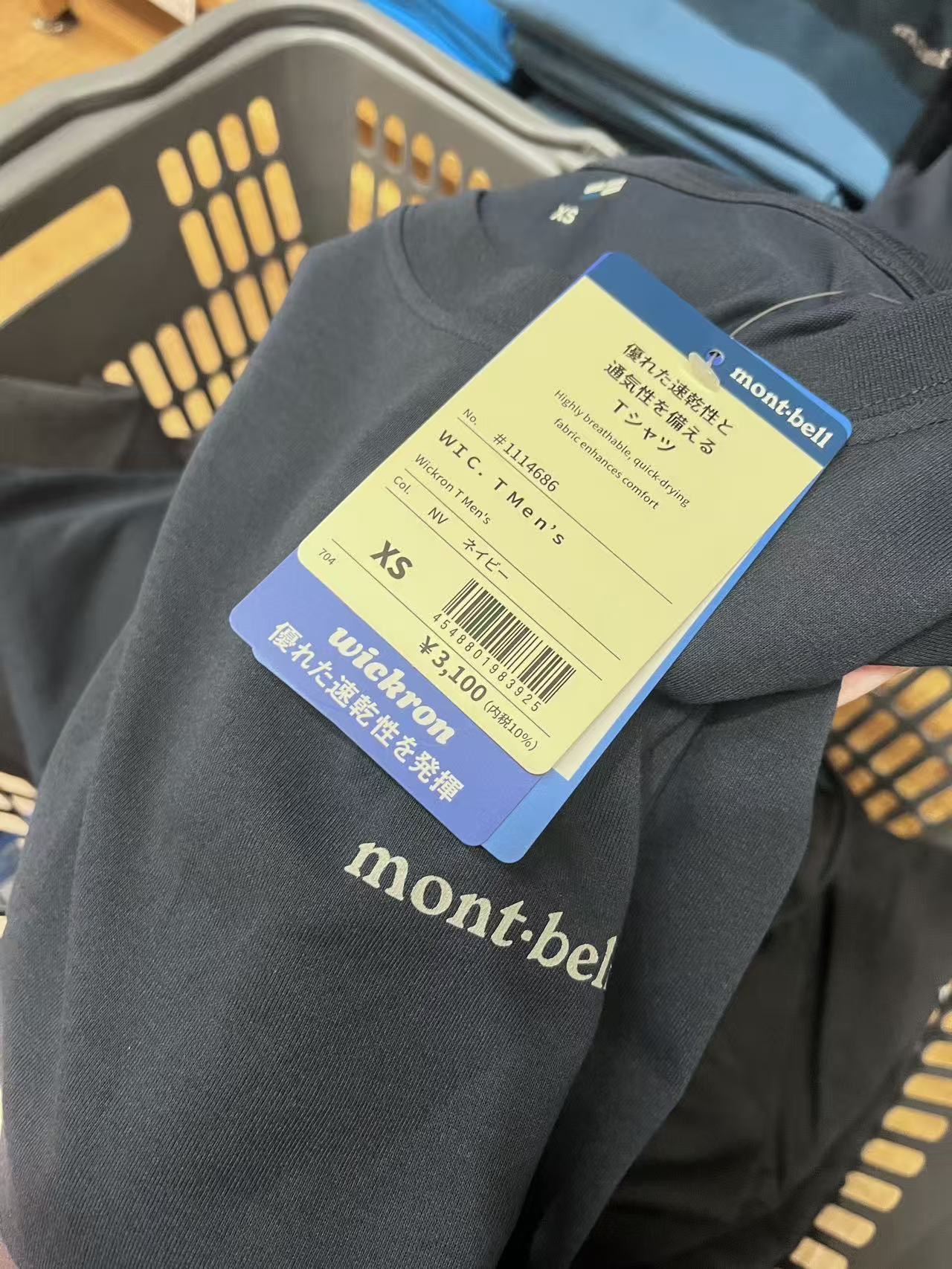 mont bell 男款海军蓝xs码