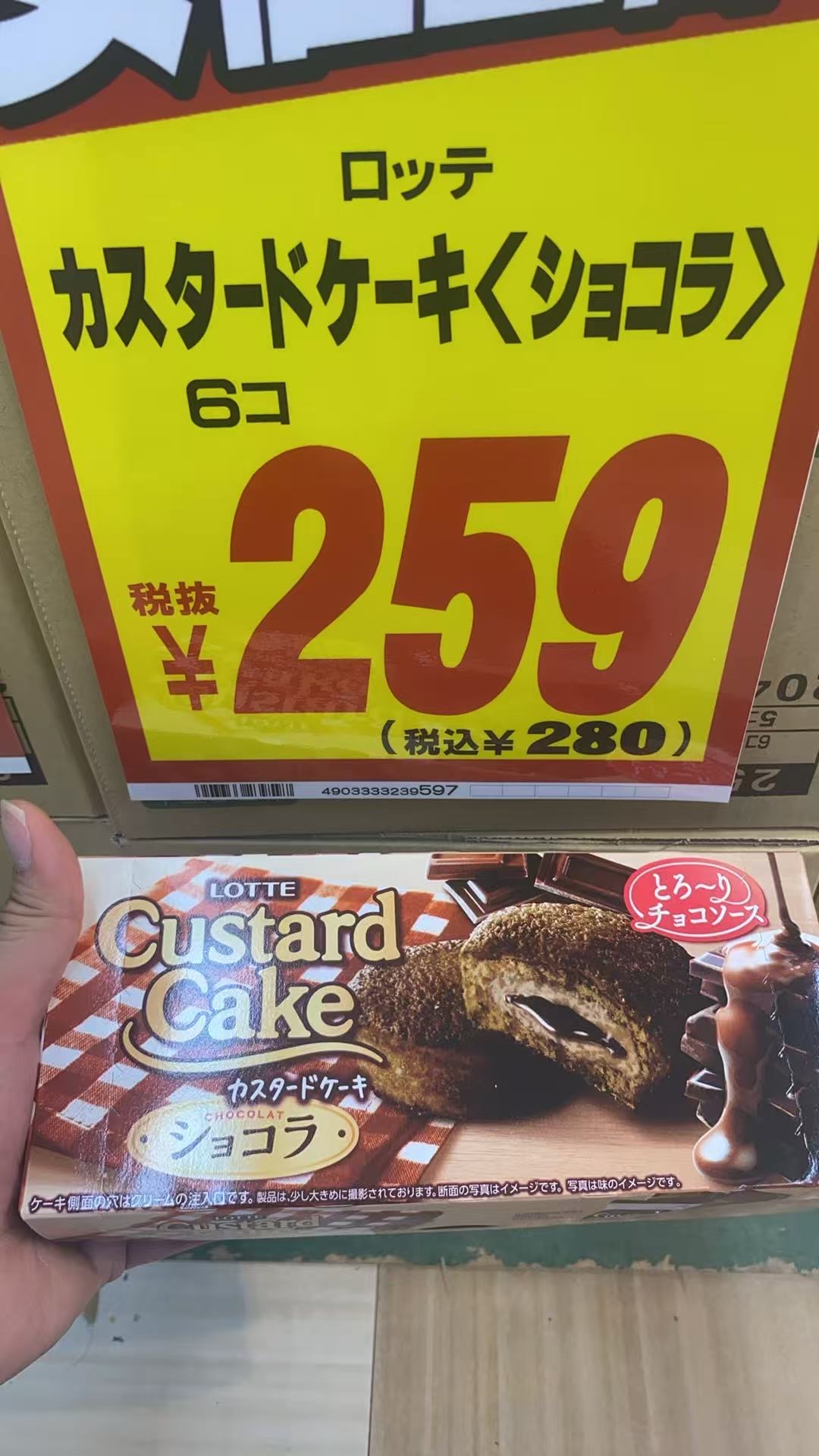乐天 巧克力夹心蛋糕6个