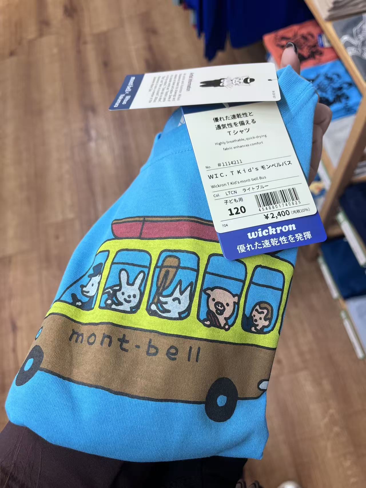 mont bell 浅蓝色儿童蒙贝鲁巴士 120码