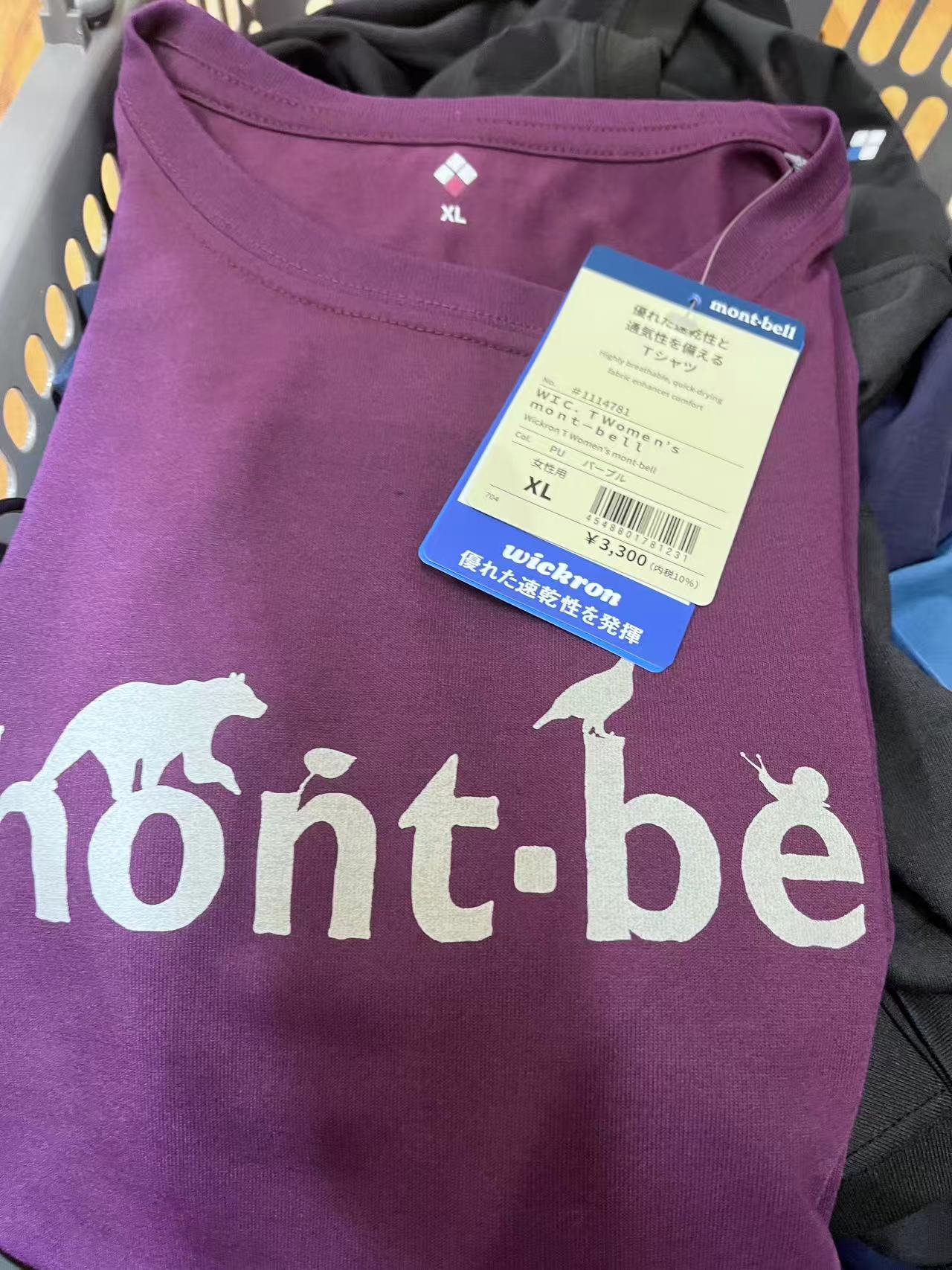 MTB女款紫色xl
