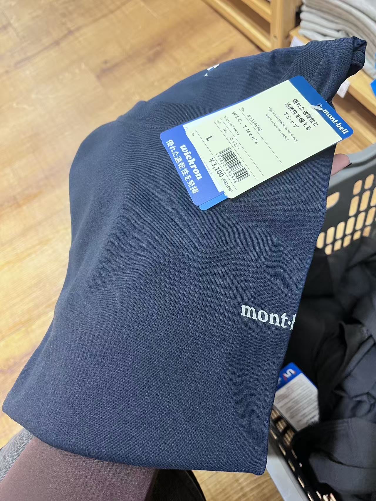 mont bell 男款藏蓝L码