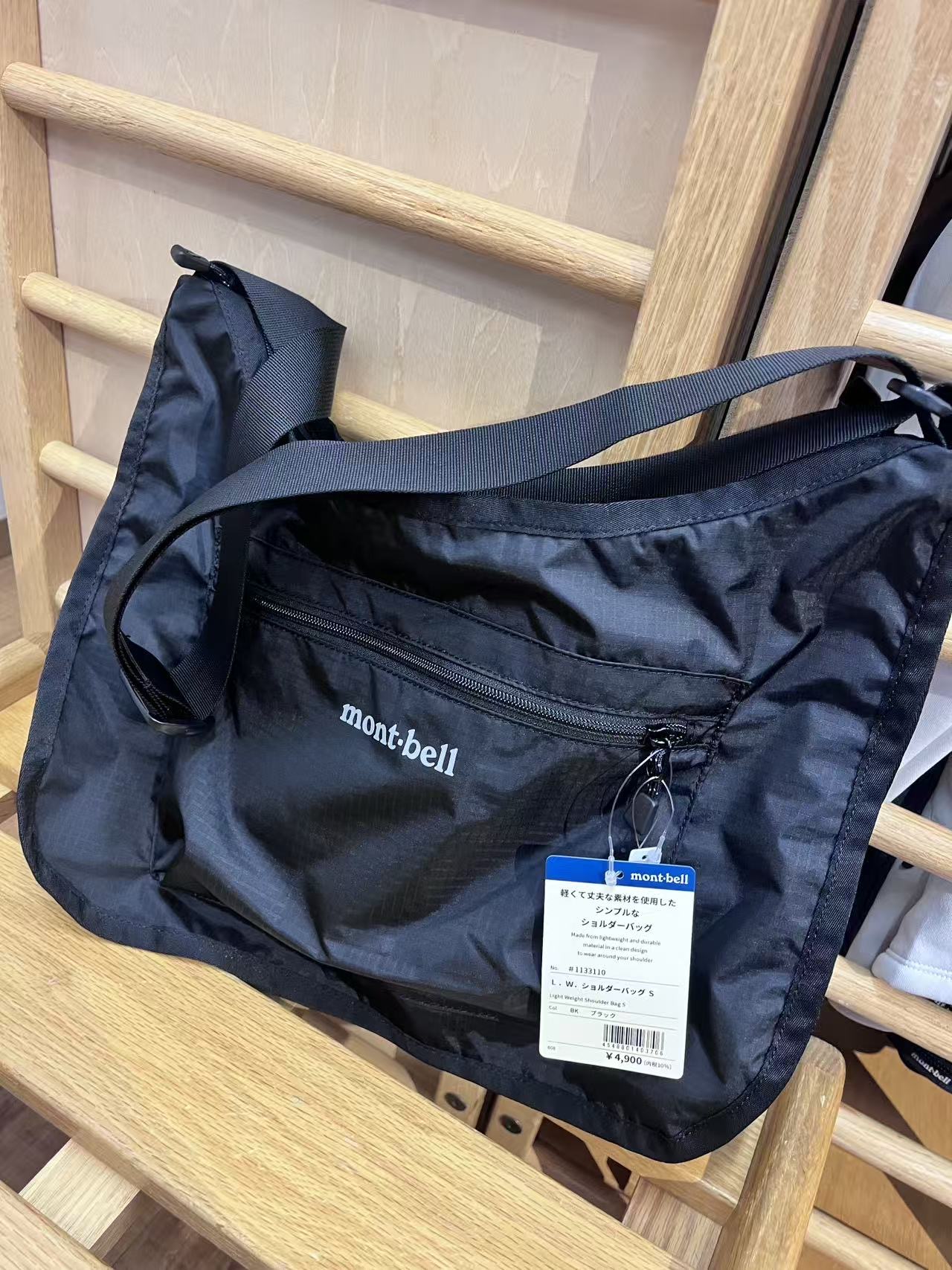 mont bell 单肩斜挎包 s号