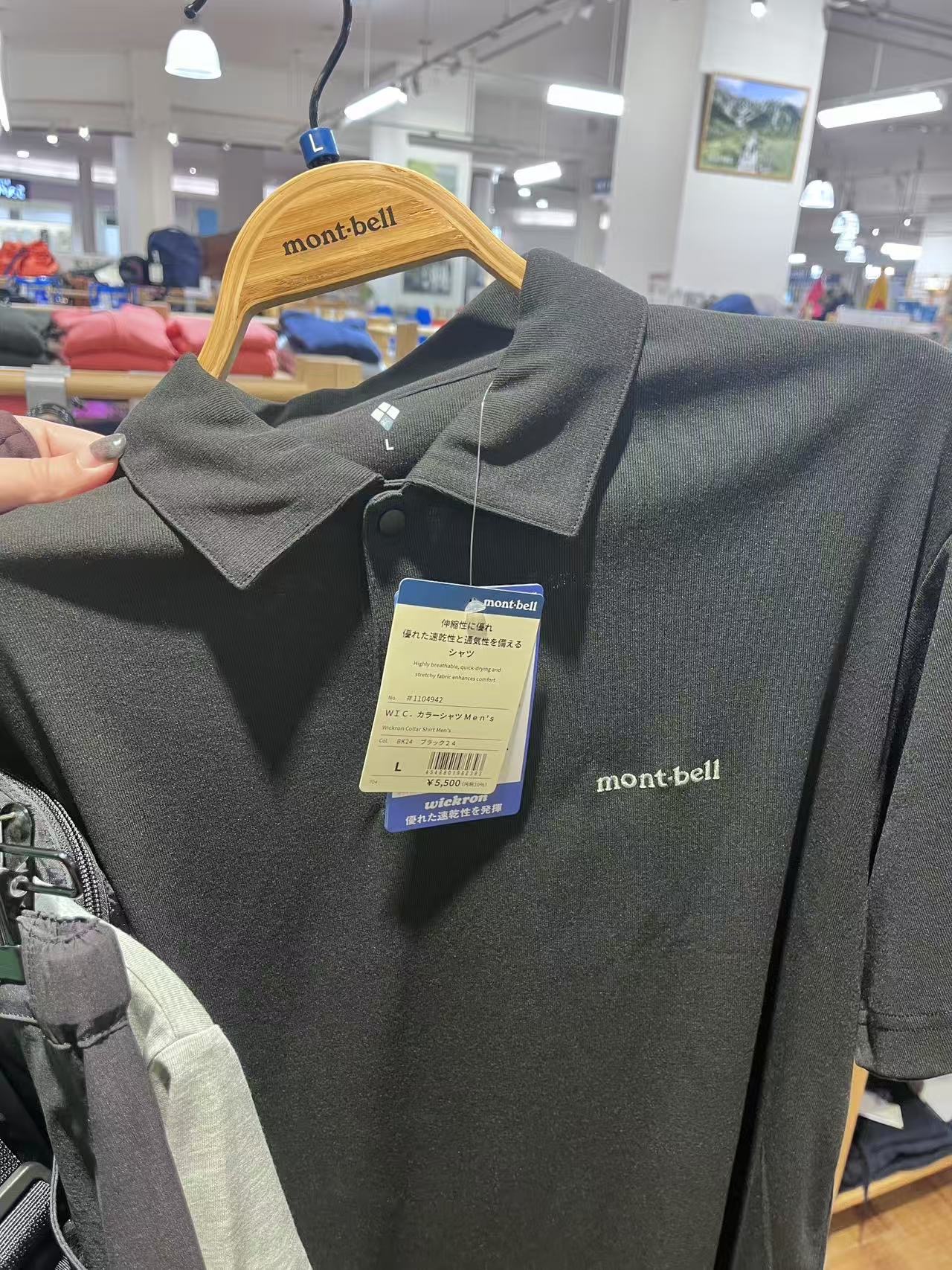 mont bell 男士poloL号