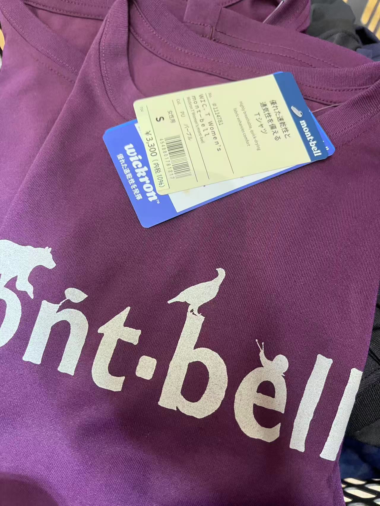 MTB女款紫色s