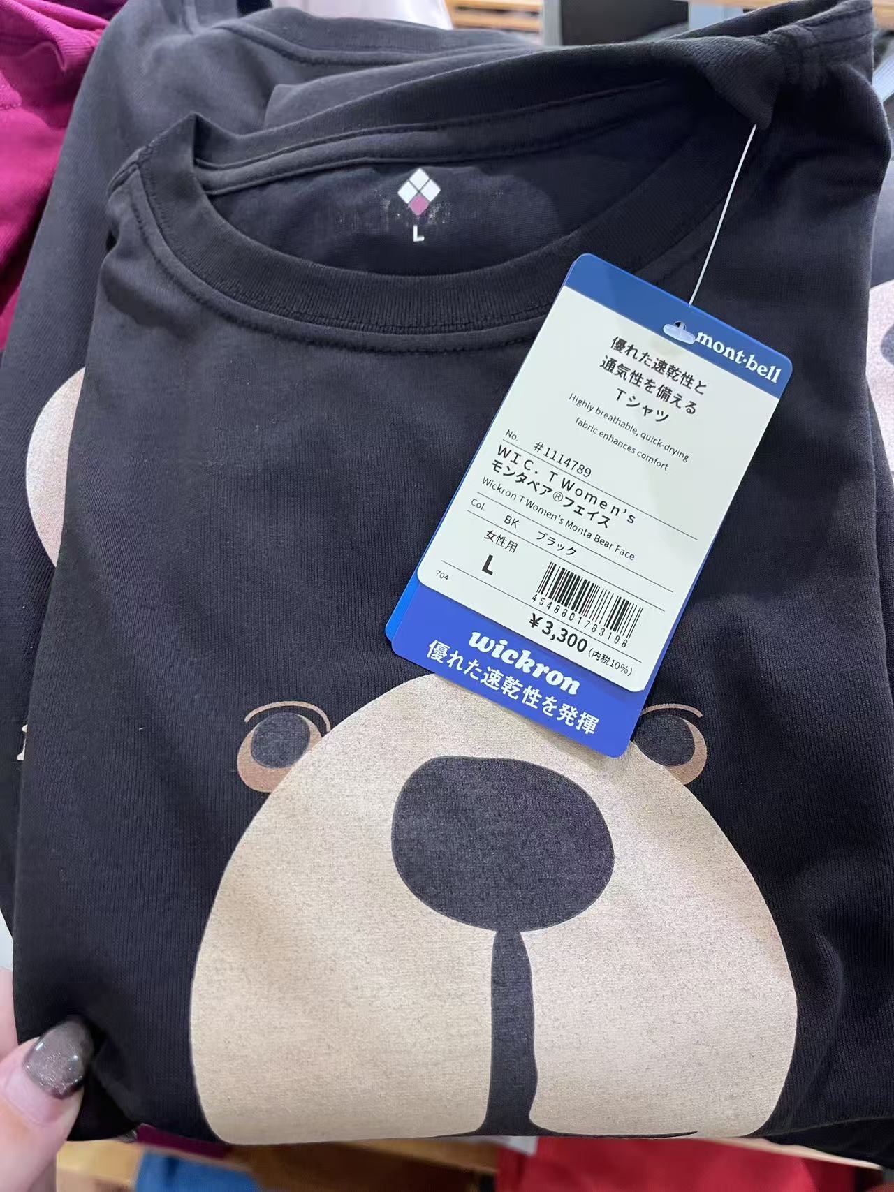 mont bell 黑色女款蒙塔熊脸图案 L码
