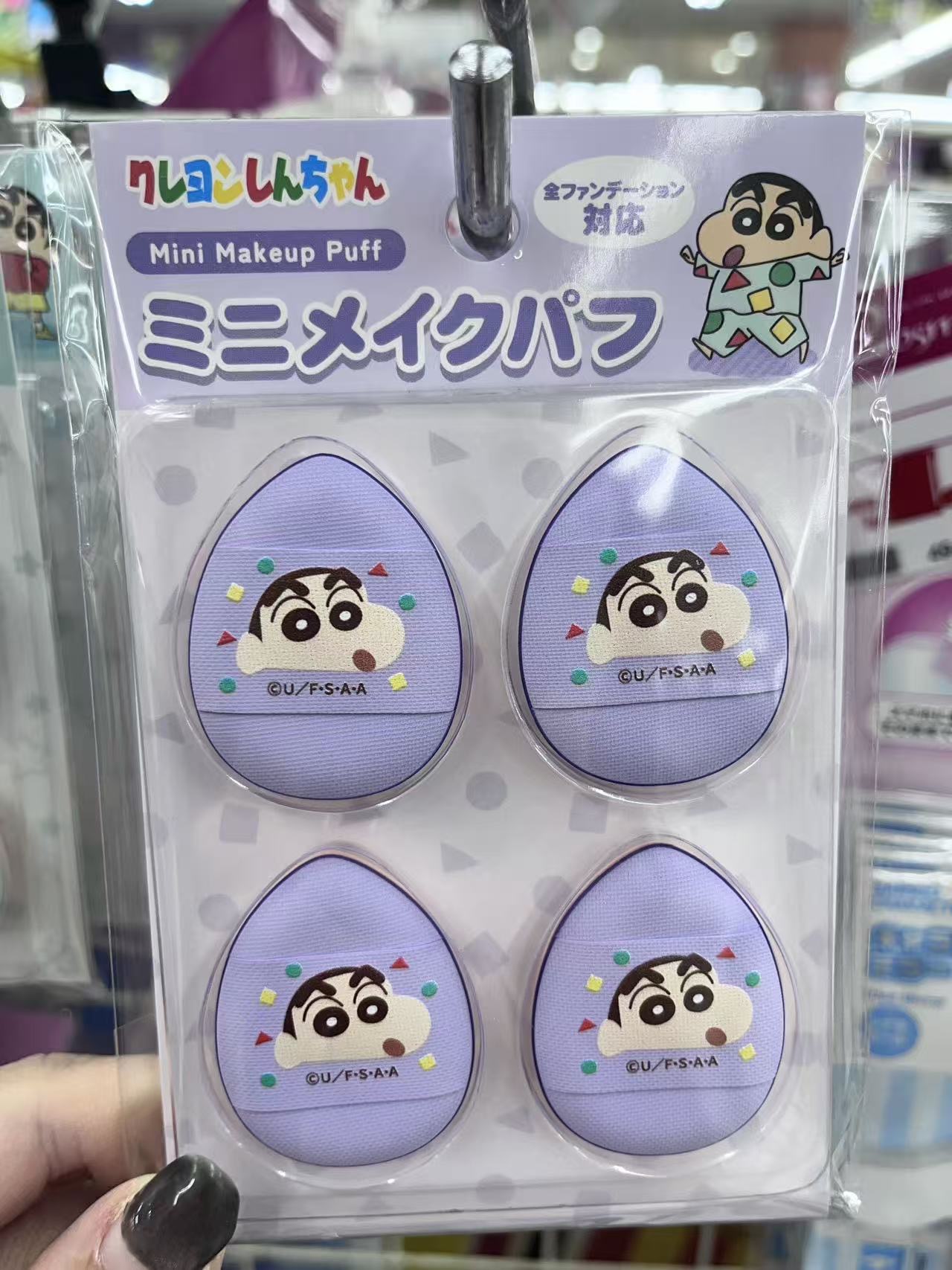 蜡笔小新紫色mini手指蛋