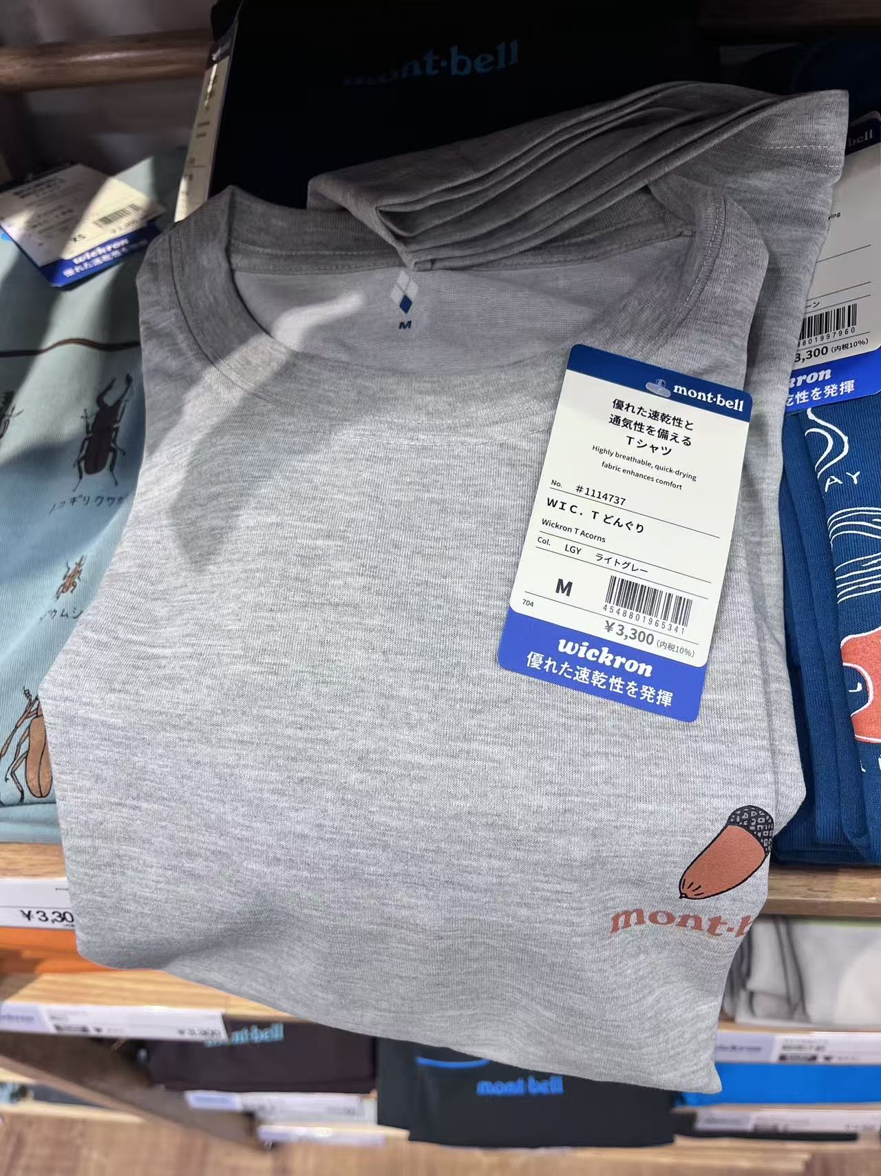 mont bell浅灰色 T恤M码