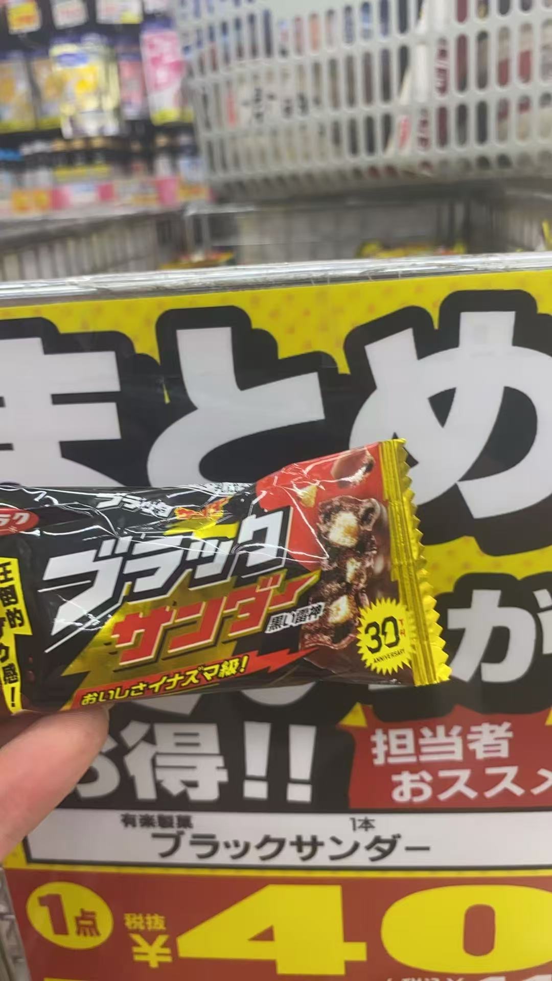 曲奇威化巧克力