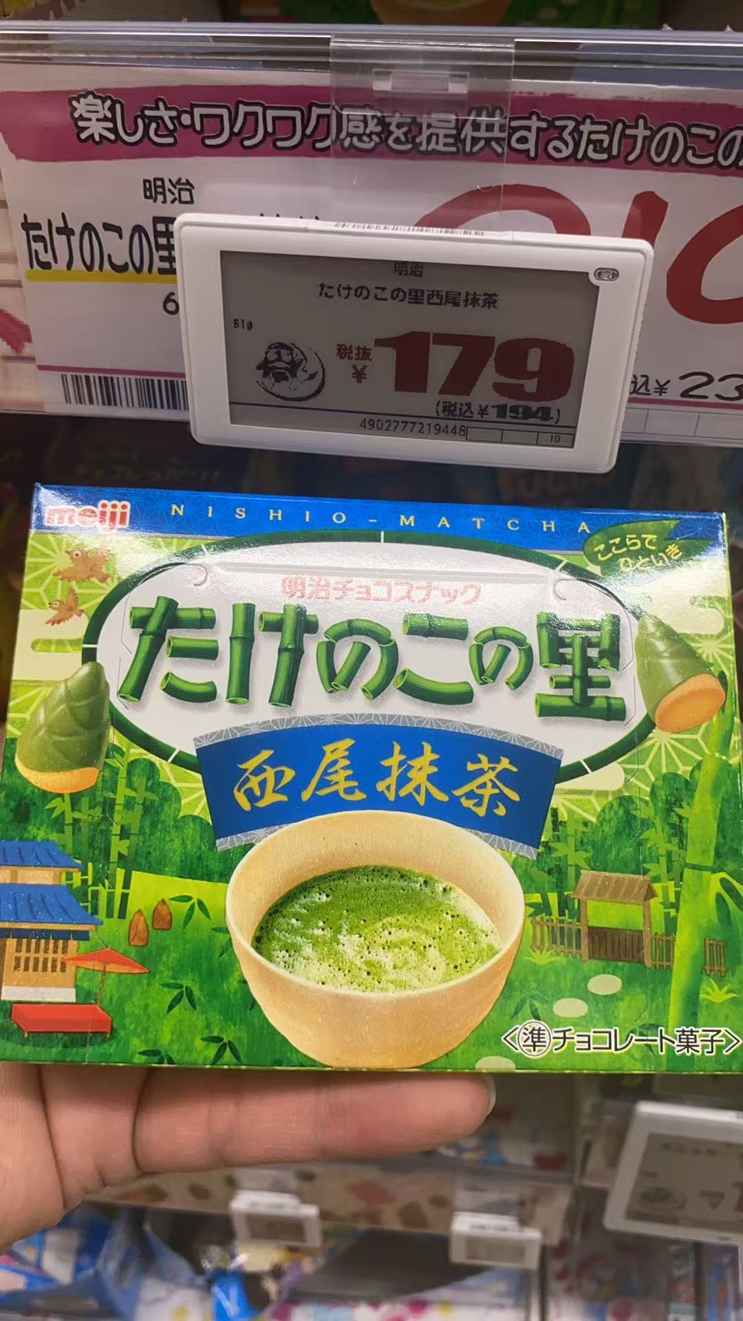 抹茶巧克力糖果