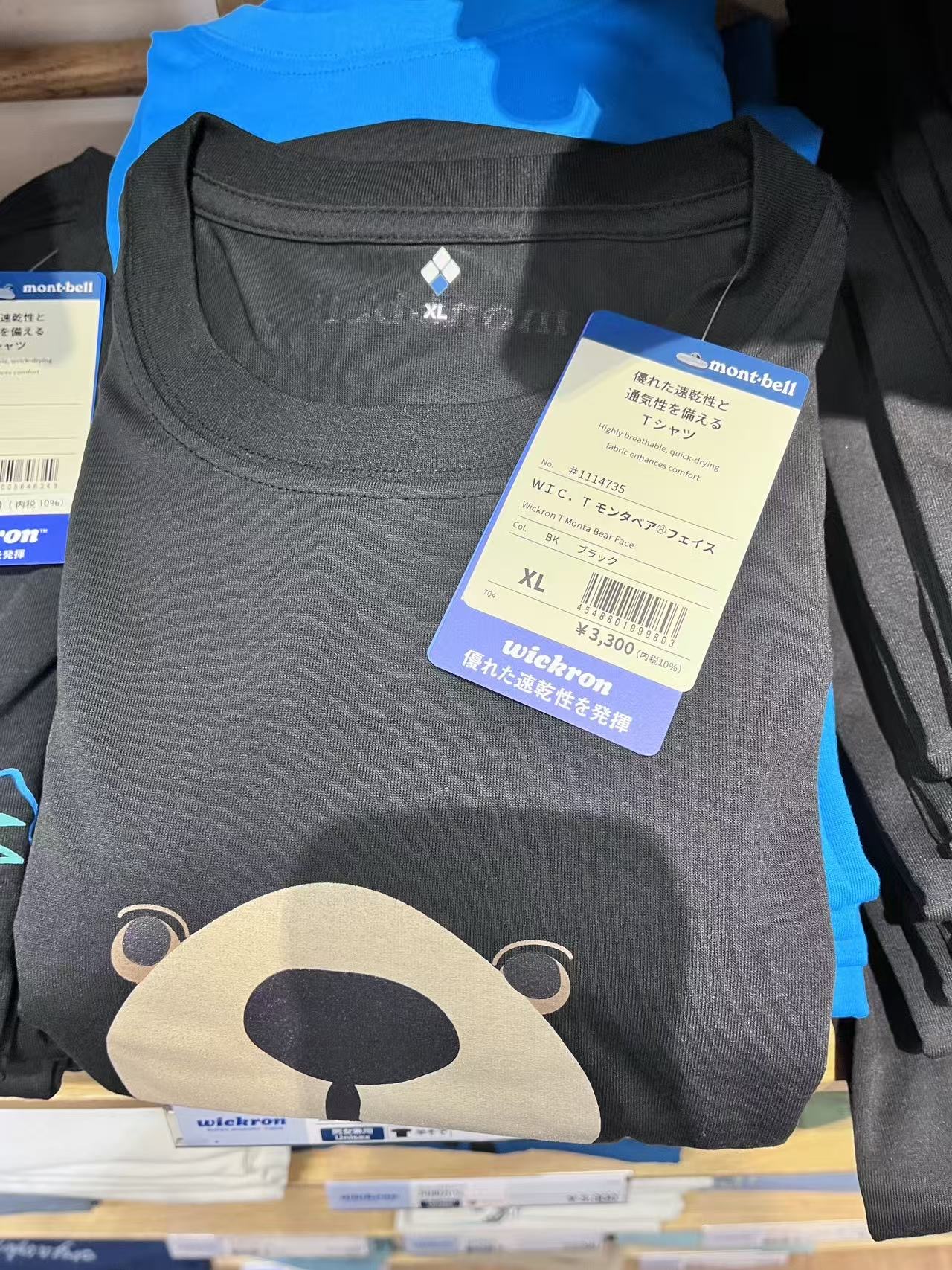 mont bell 黑色男款蒙塔熊脸图案 XL码