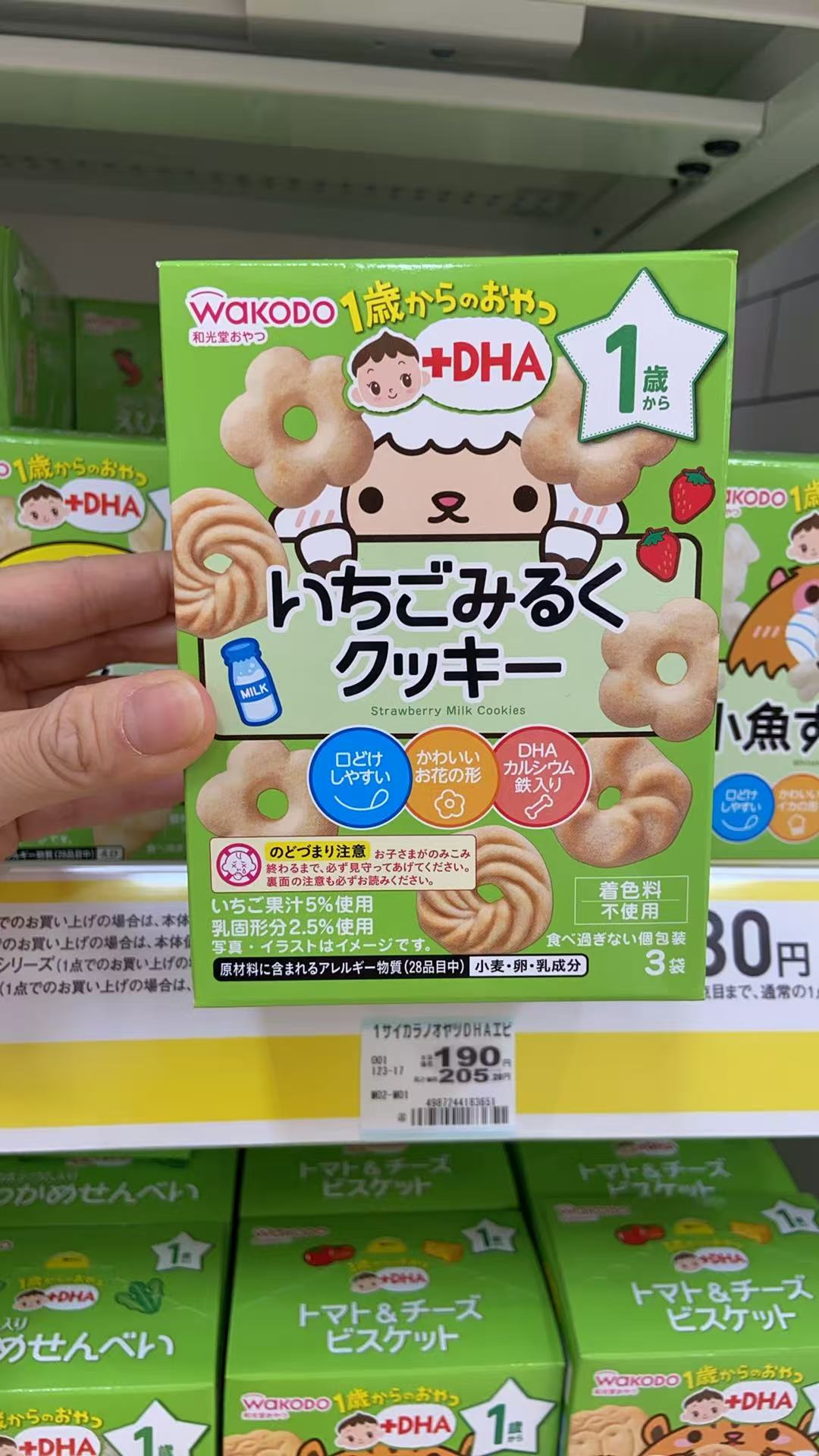 和光堂绿色盒子 1岁以上 饼干 