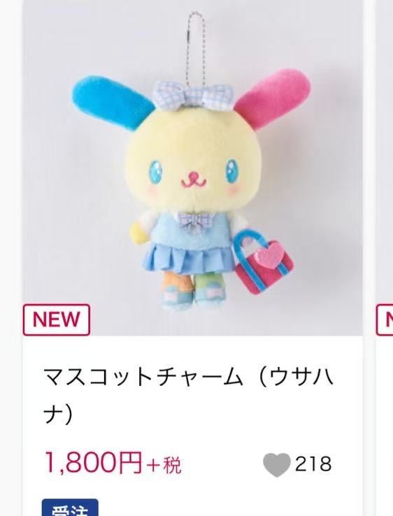预售avail花小兔学院➕8月出货➕发货需要找客服