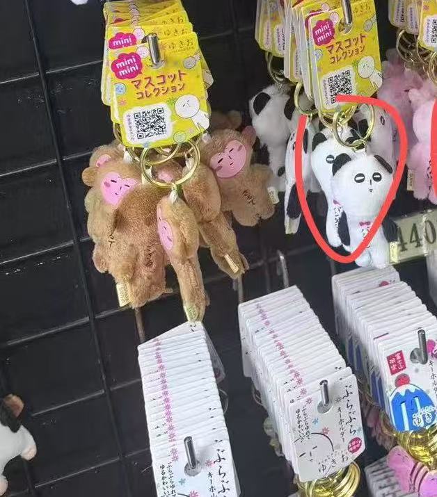 熊猫yukio mini