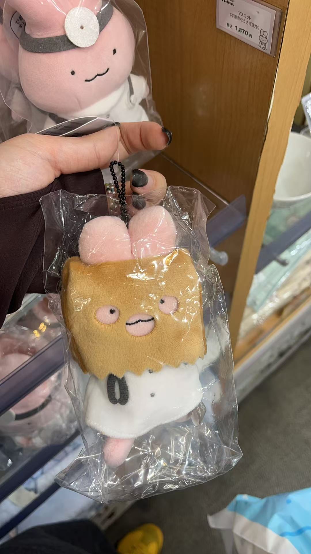 兔子小偷 钥匙扣