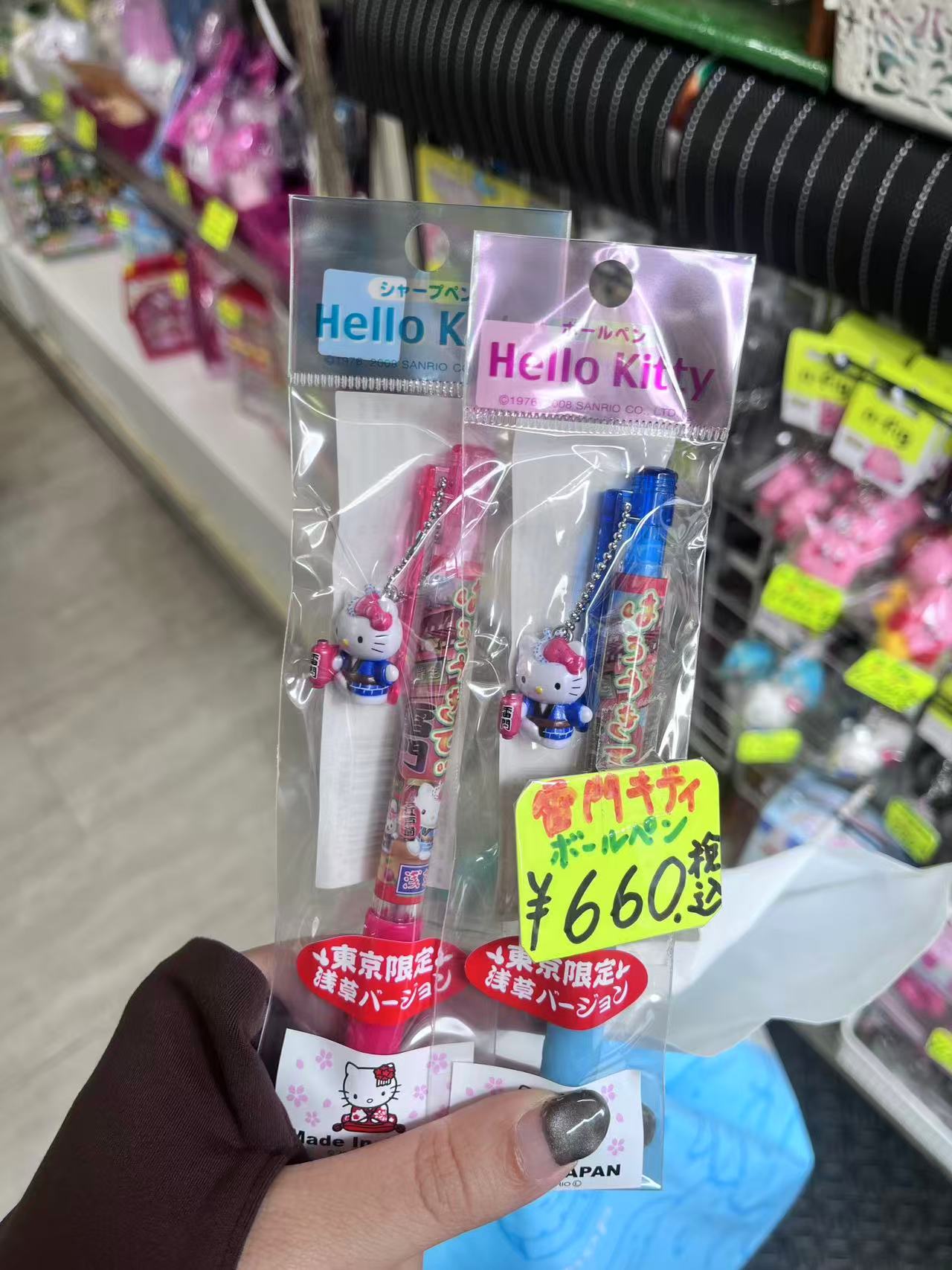 蓝色kt笔