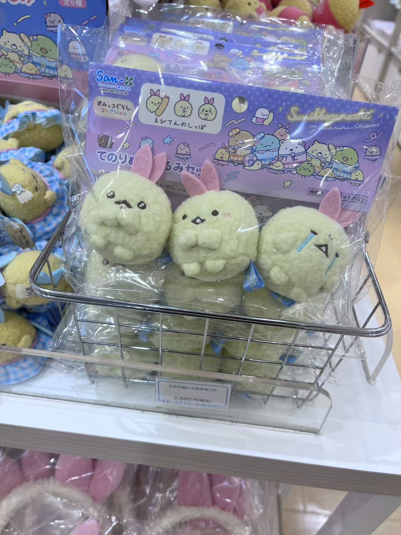炸虾三兄弟
