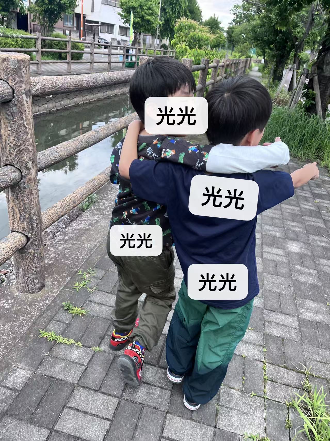 久，可爱的光。膏药贴。一包7枚