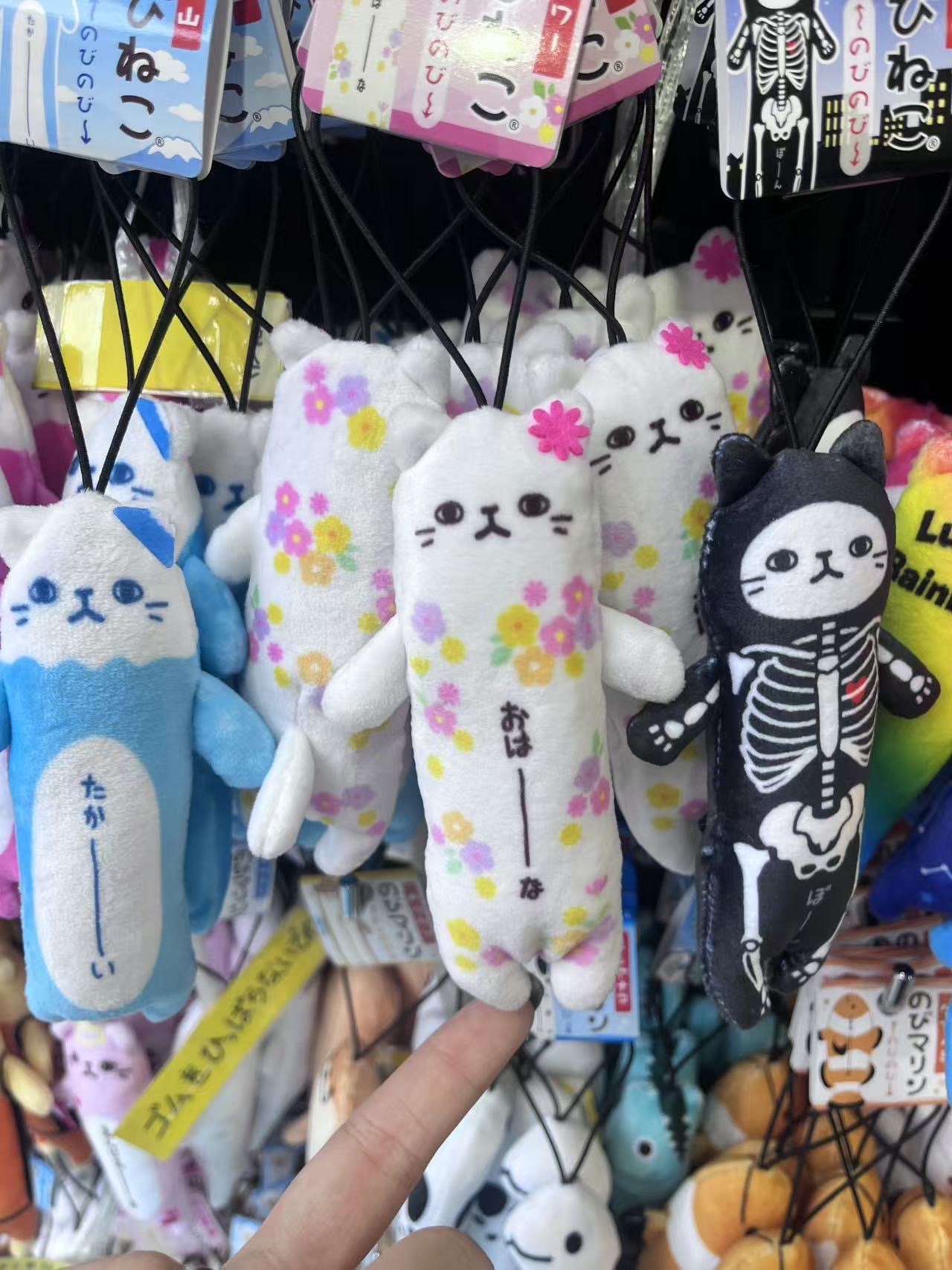 白色猫条 花图案挂件
