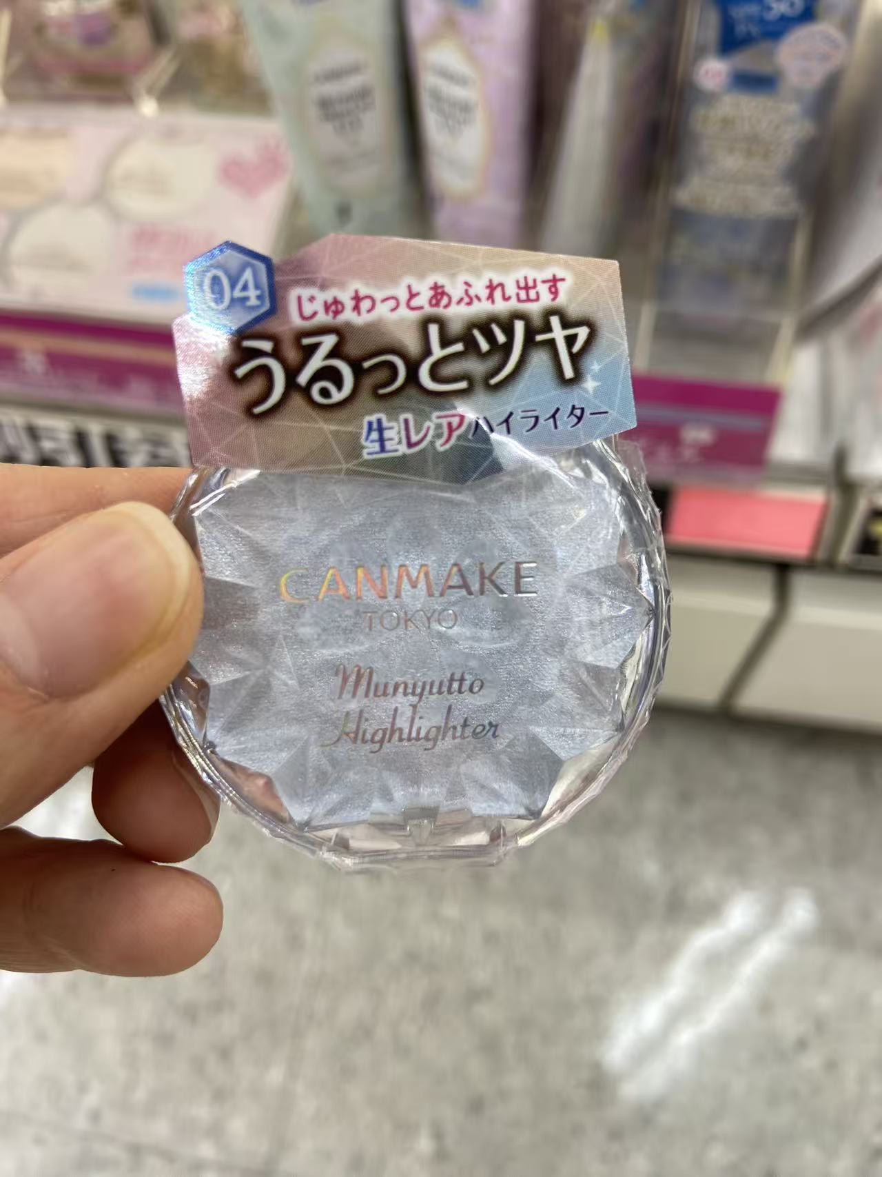 CANMAKE 04号银色亮色眼影盘