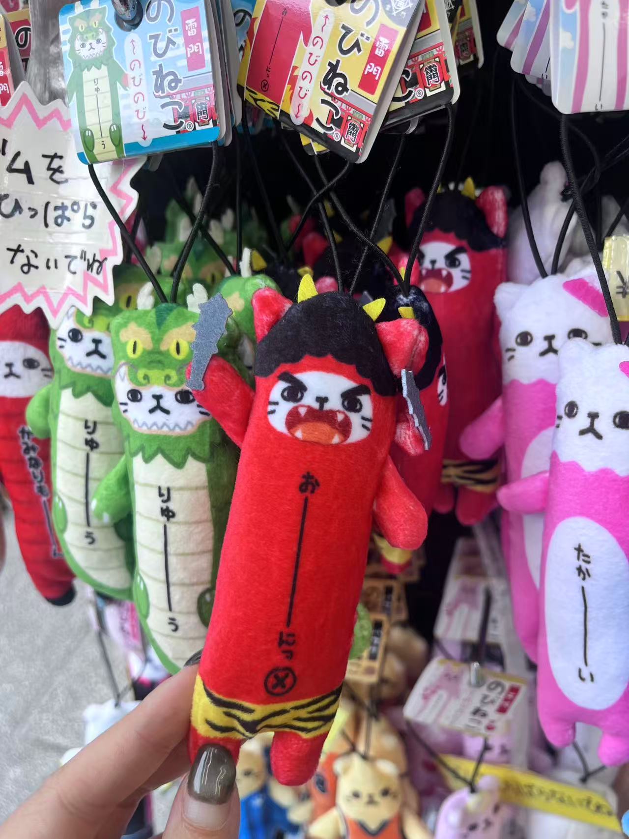Yukio猫条