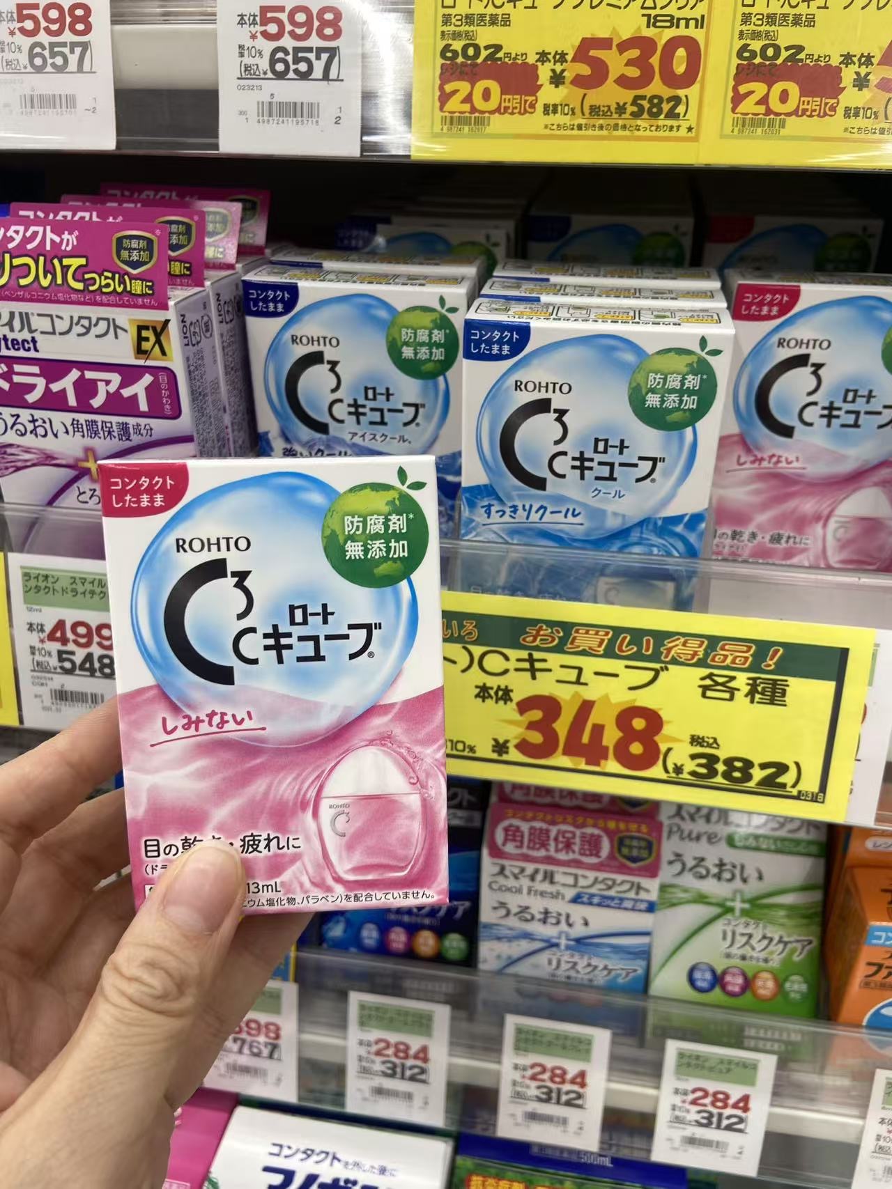 ROHTO乐敦C3眼药水 缓解眼疲劳