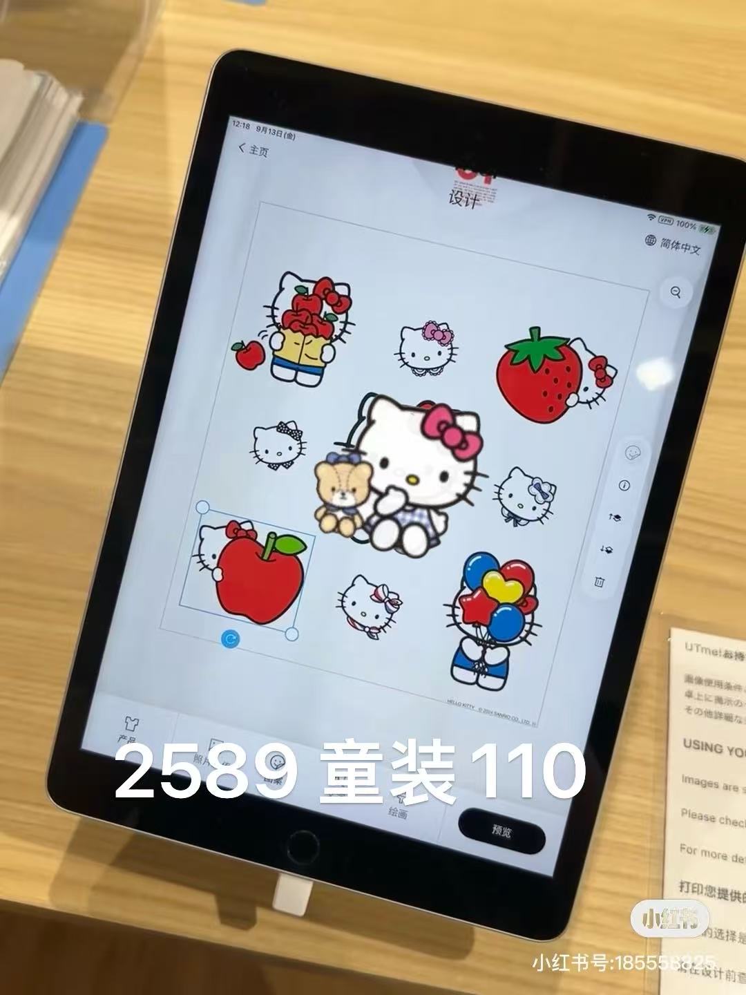 优衣库 定制儿童kt猫图案白T 110码