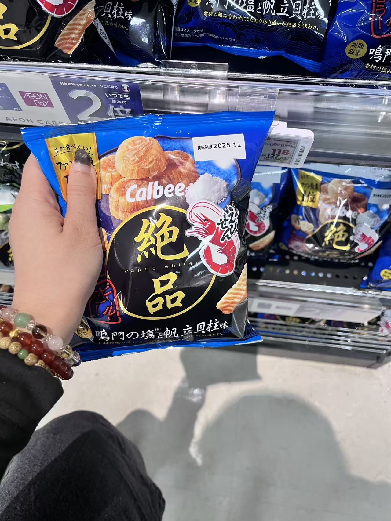 卡乐比  絶品の味わい塩ě帆立貝柱 の味 虾条