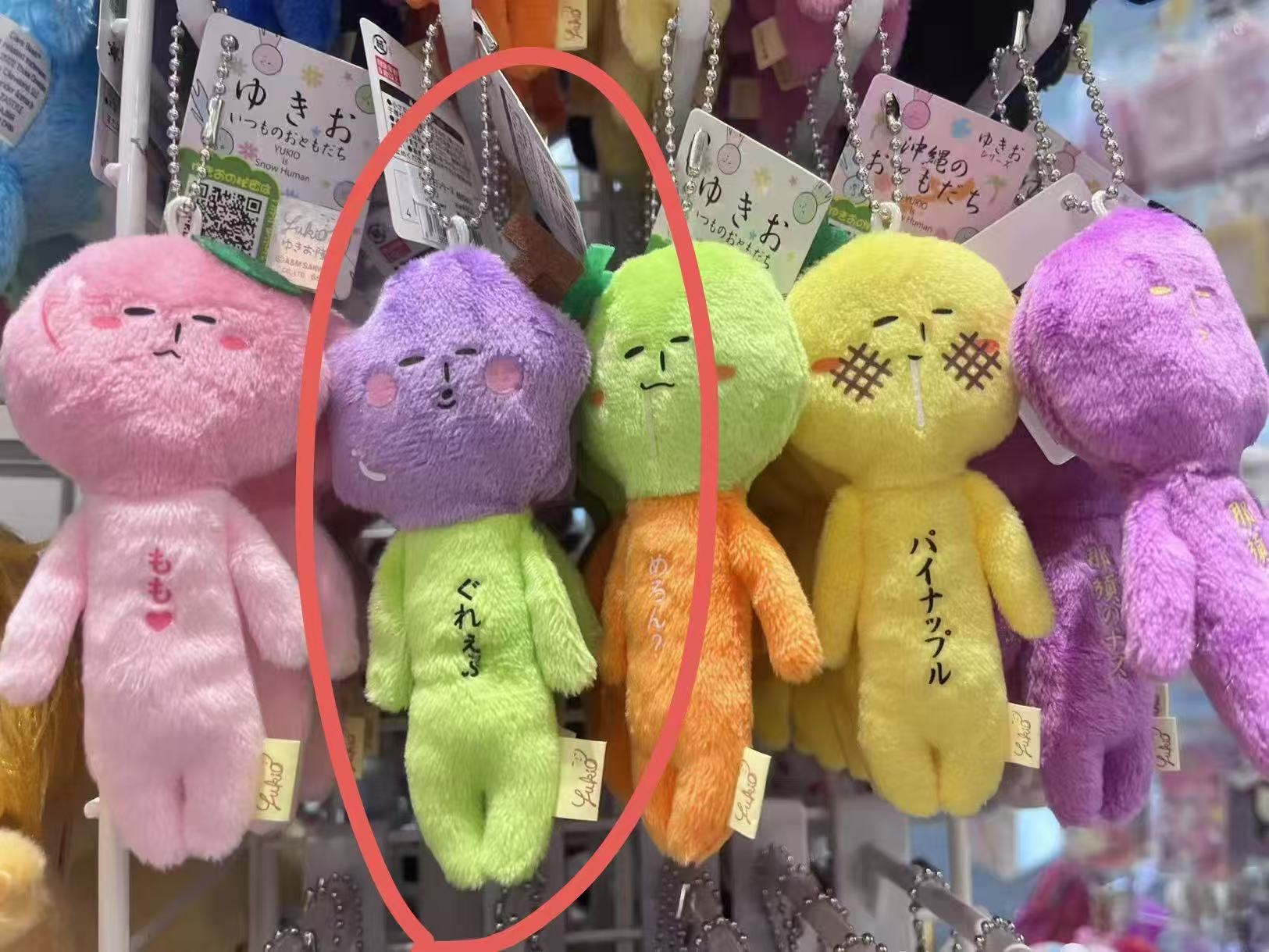 Yukio葡萄玩偶 挂件