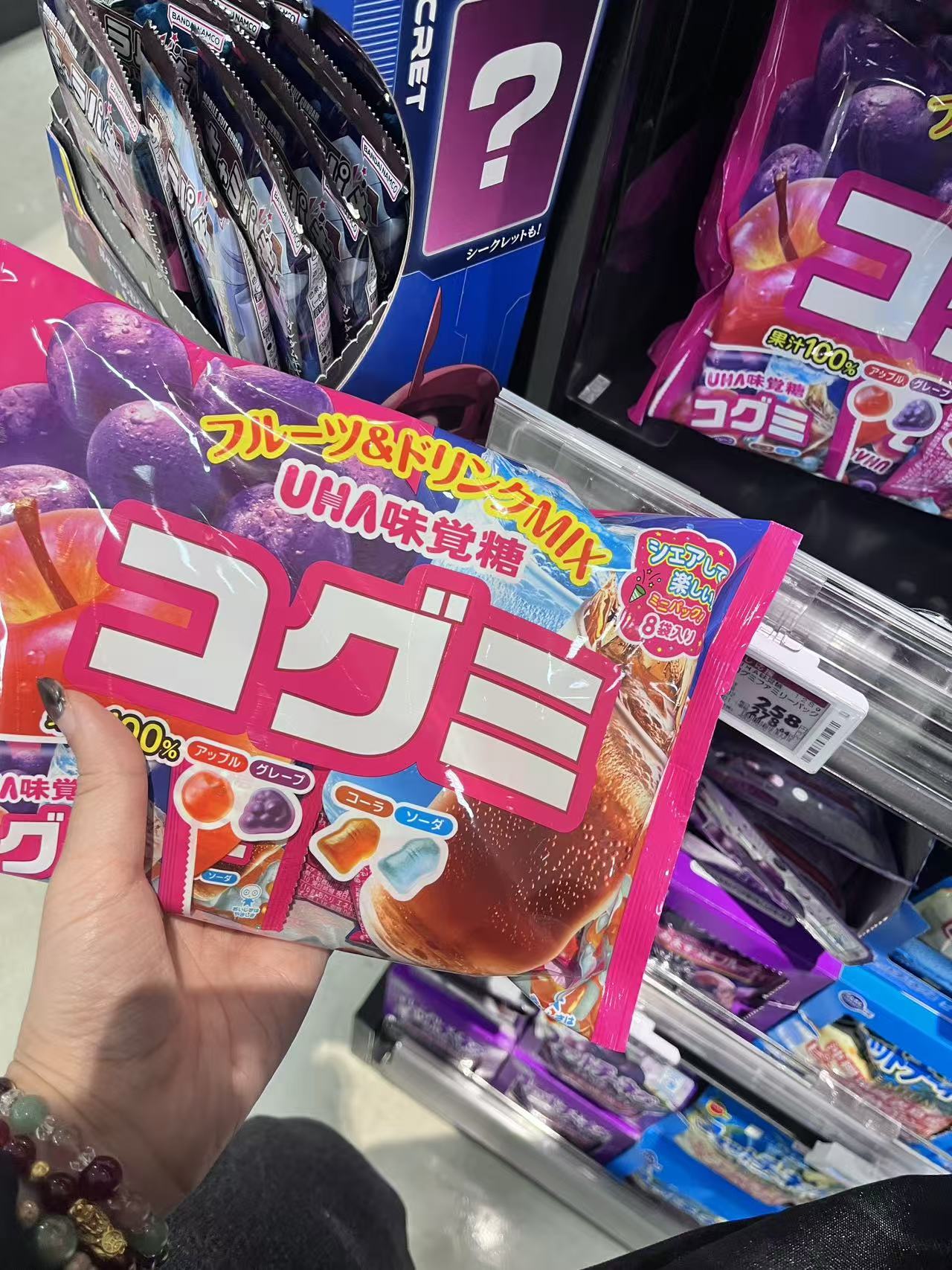 味觉糖  4种口味混合 软糖 