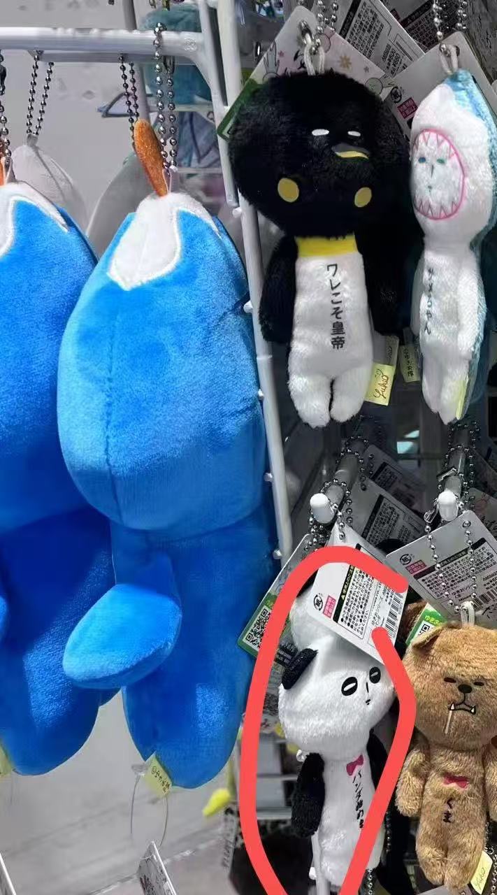Yukio 白色熊猫蝴蝶结挂件