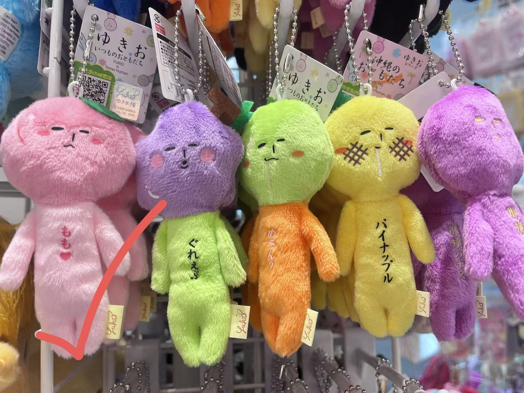 Yukio桃子 玩偶 挂件